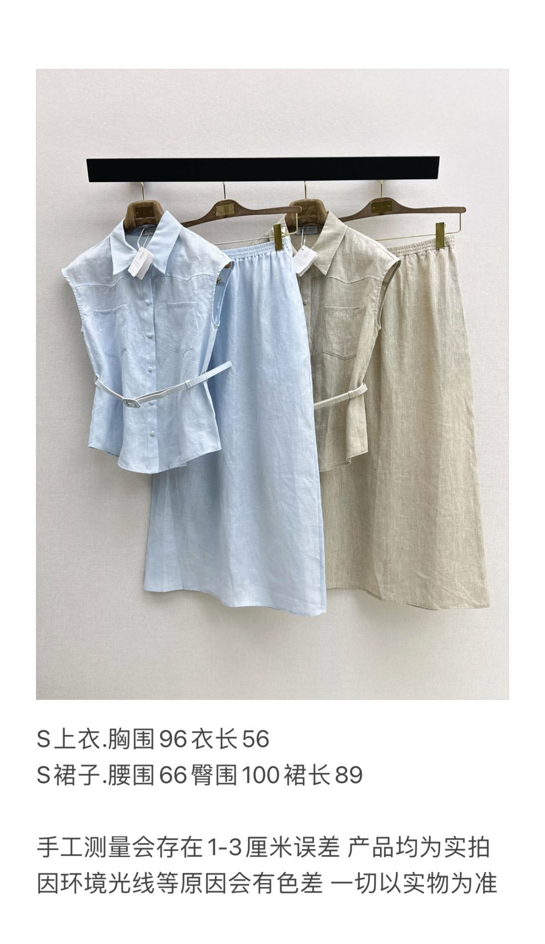 Linen Sleeveless Shirt and Midi Skirt Set