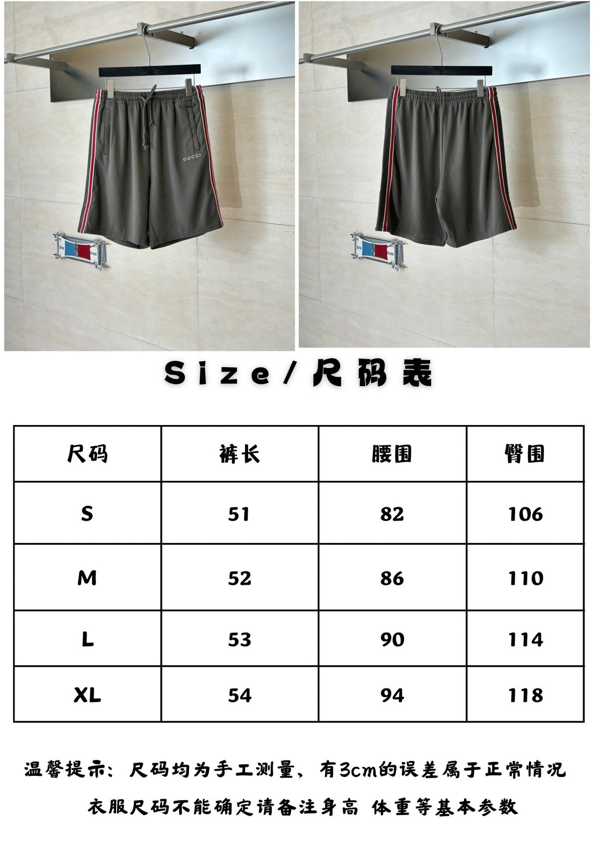Gucci Web Stripe Cotton Shorts