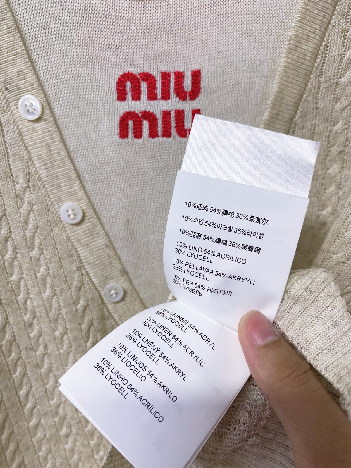 Miu Miu Cable Knit Short Sleeve Cardigan