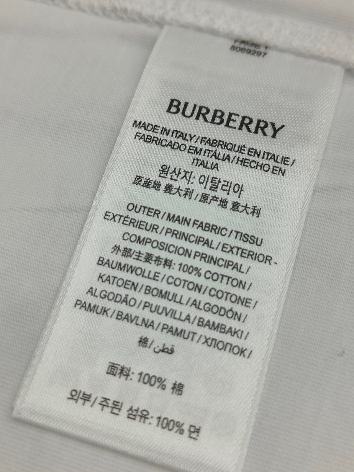 Burberry EKD Embroidered Cotton T-Shirt