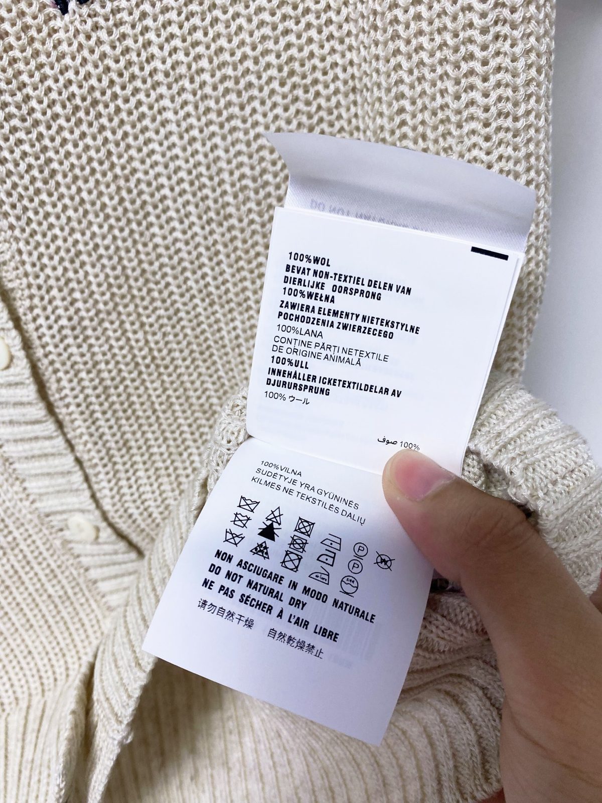 Miu Miu Wool Knit Short-Sleeve Sweater