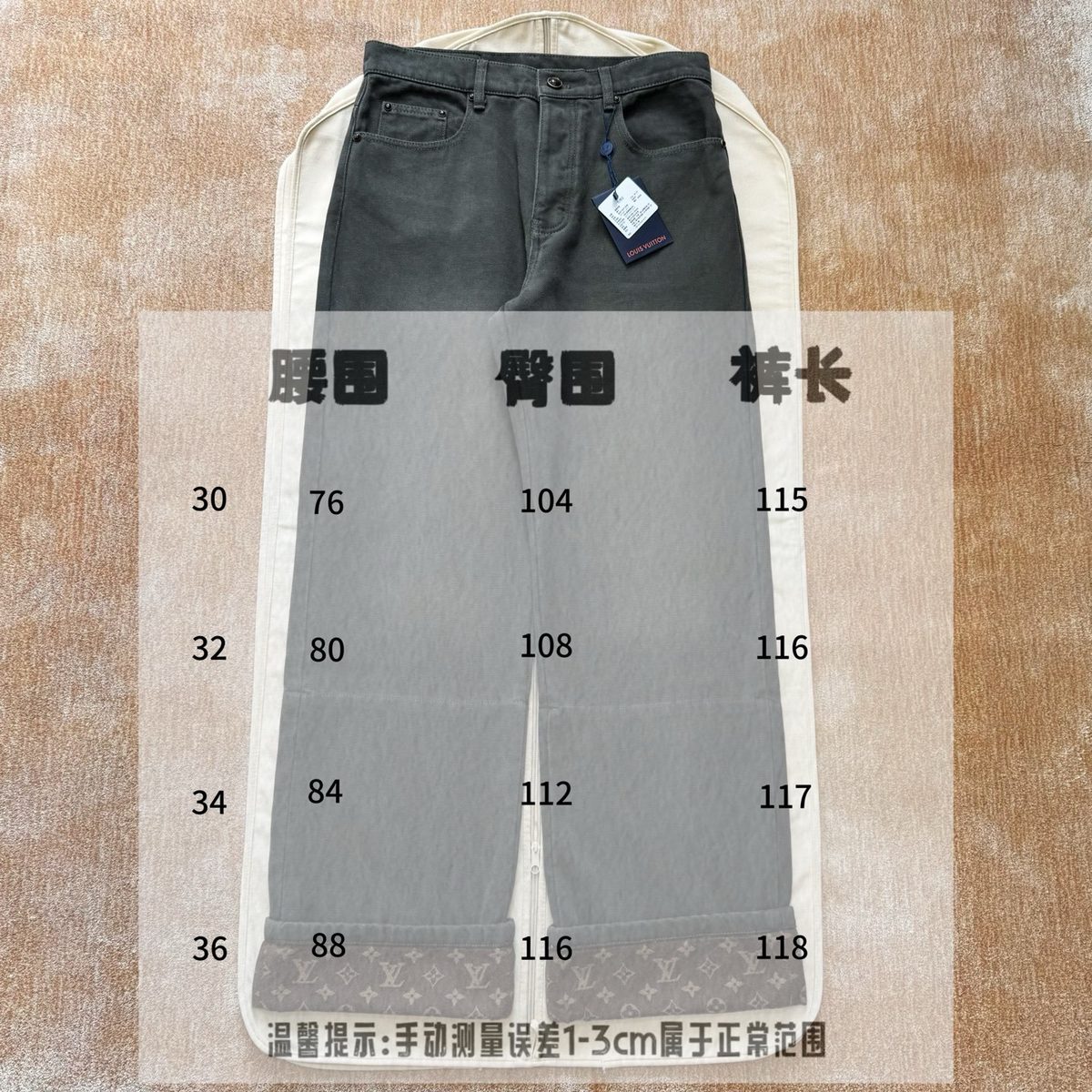 Luxury Item