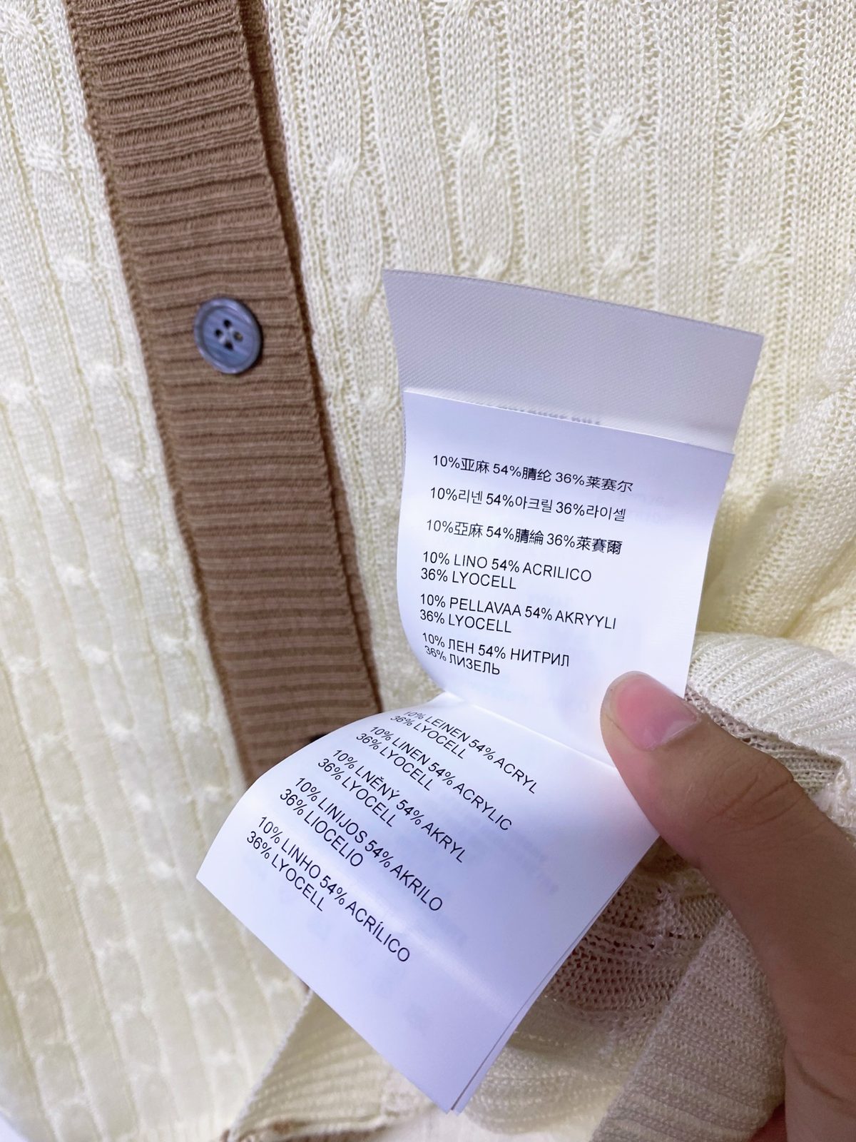 Miu Miu Ribbed Cable Knit Vest
