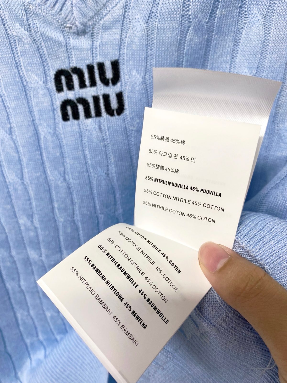 Miu Miu Ribbed Knit Vest with Collar