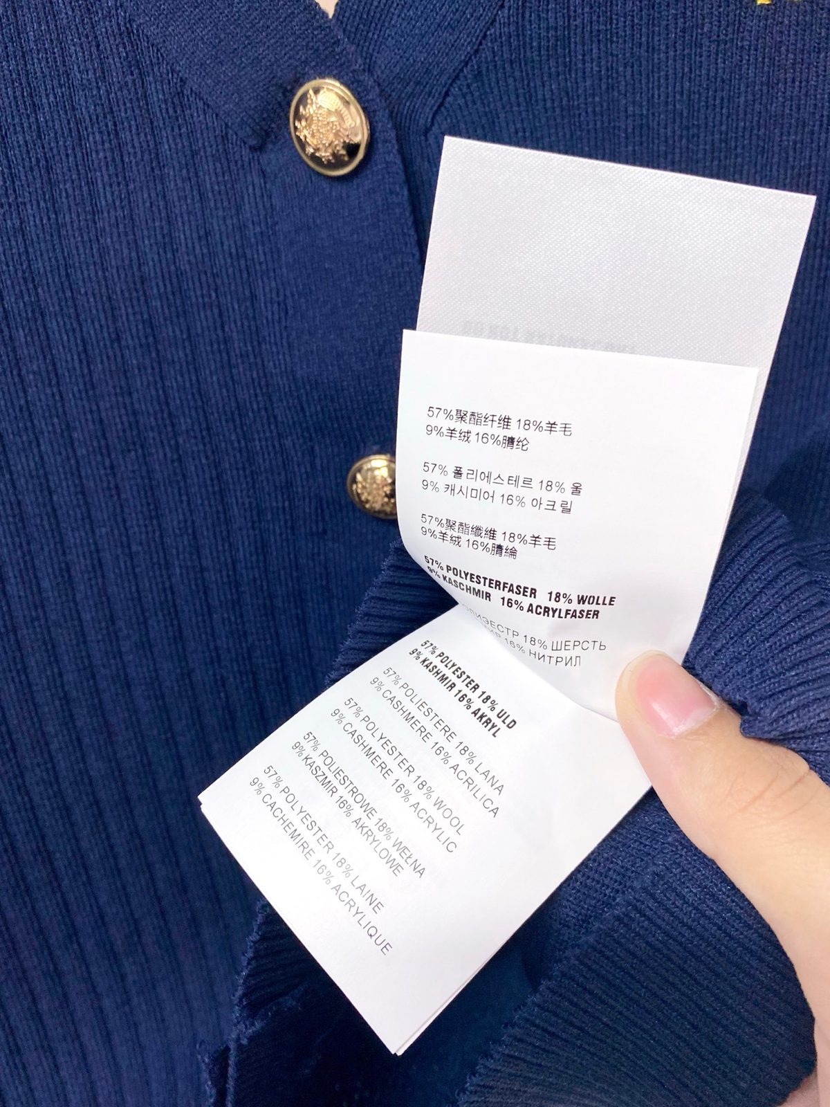 Miu Miu Ribbed Wool Blend Vest