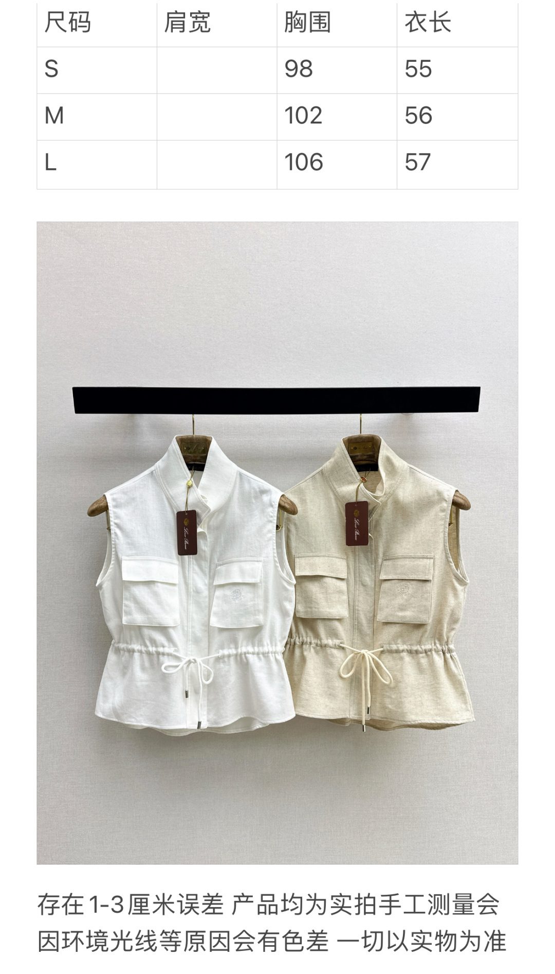 Women's Apparel