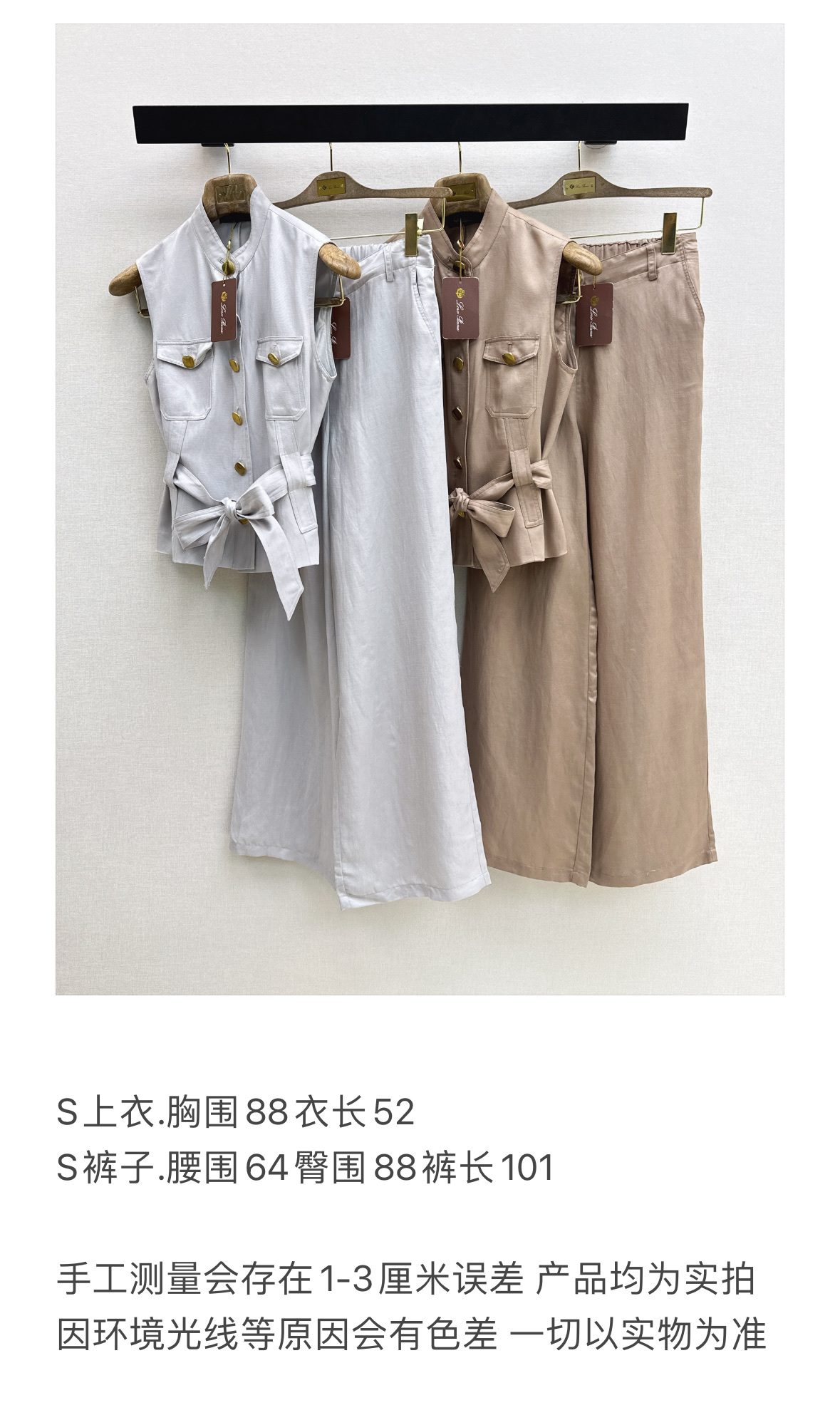 Luxury Linen Vest with Tie Belt Detail