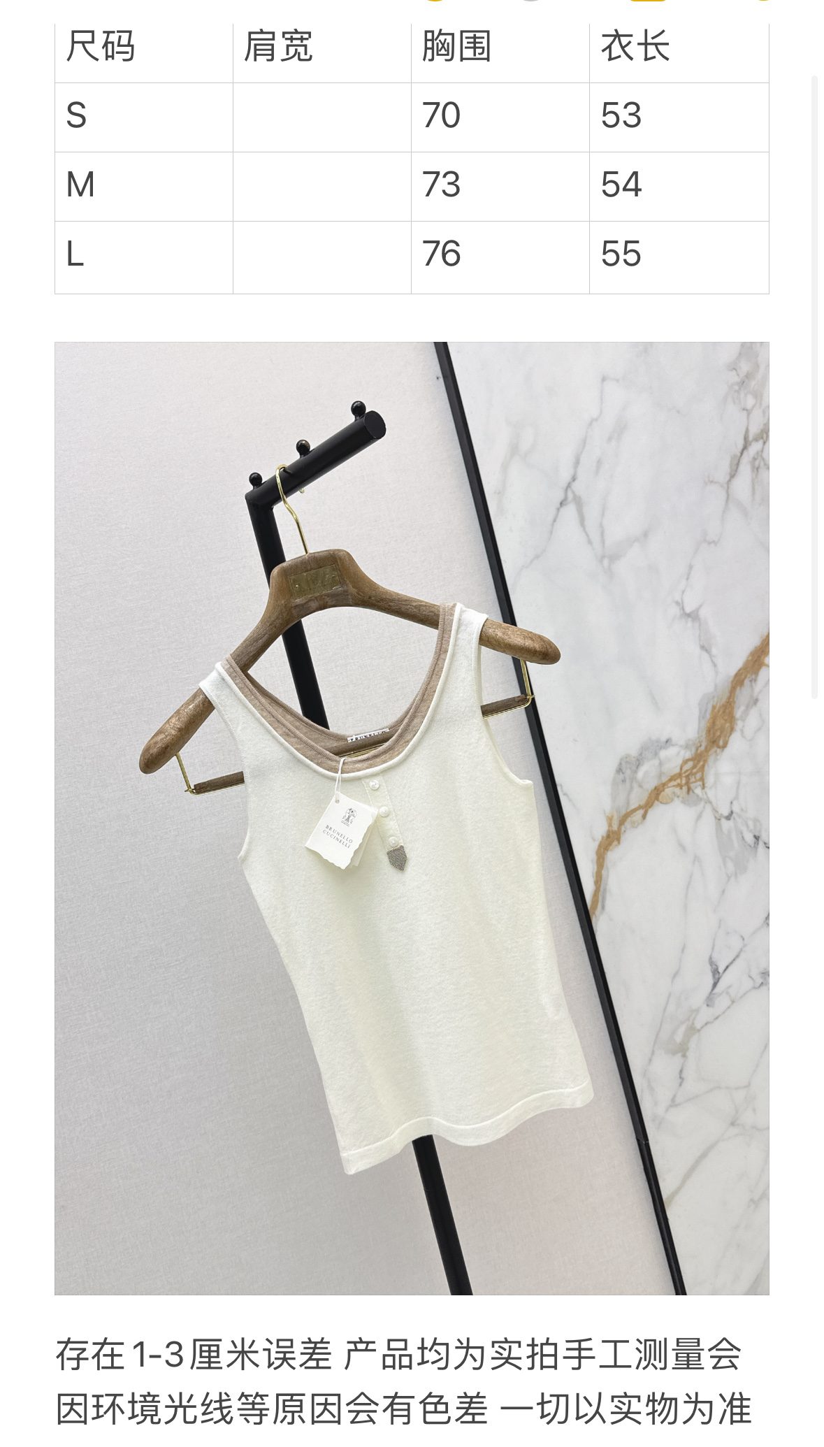 Cream Ribbed Crewneck Tank Top
