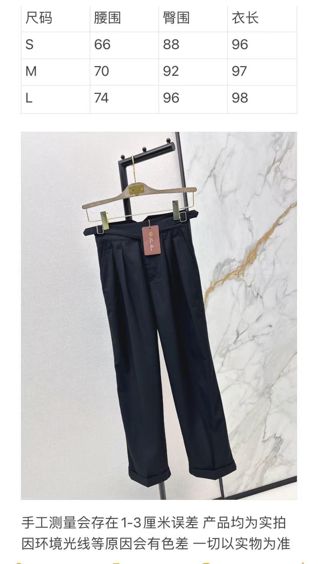 Black Wool Cargo Trousers with Pleated Front