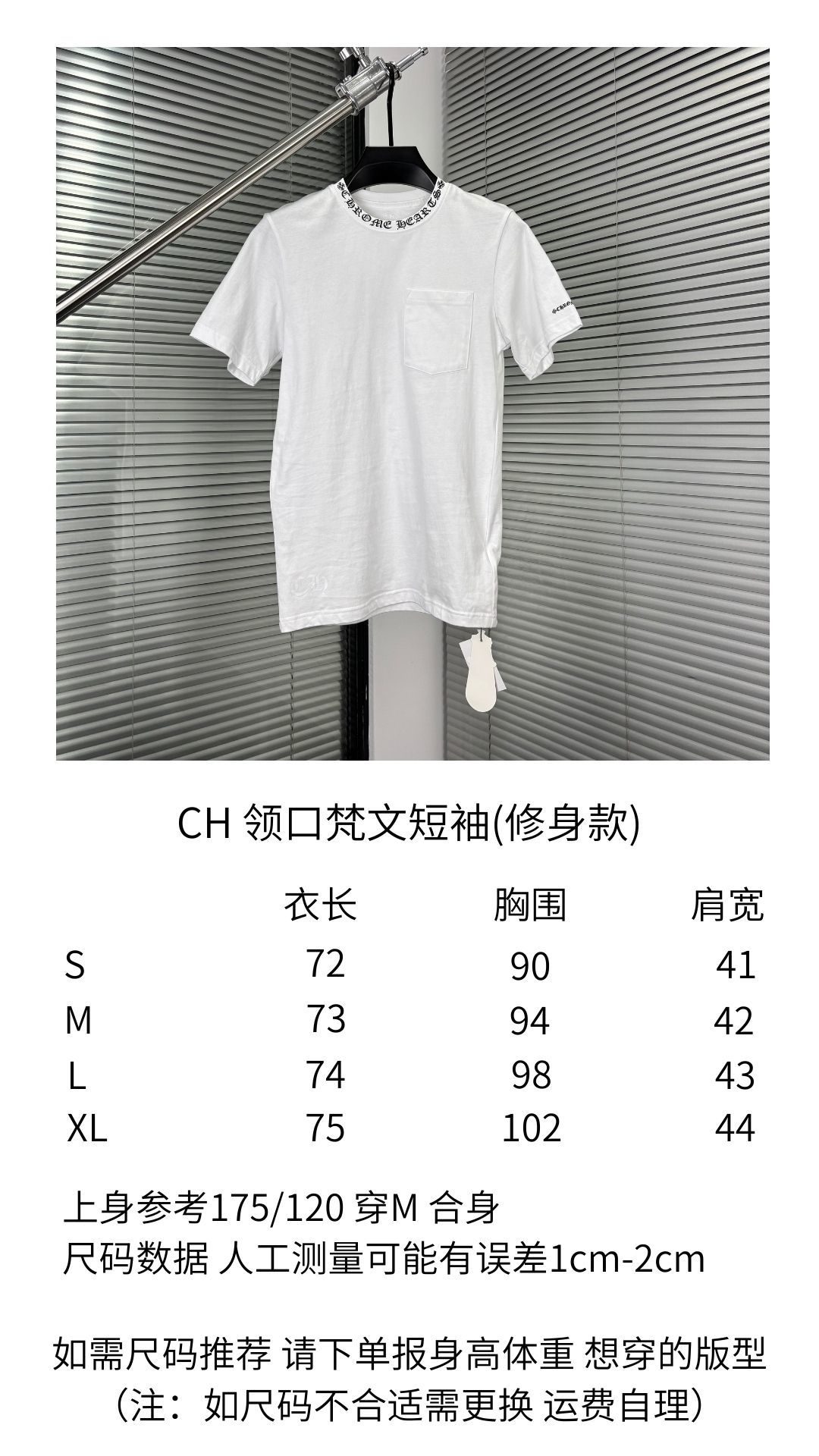 Women's Apparel