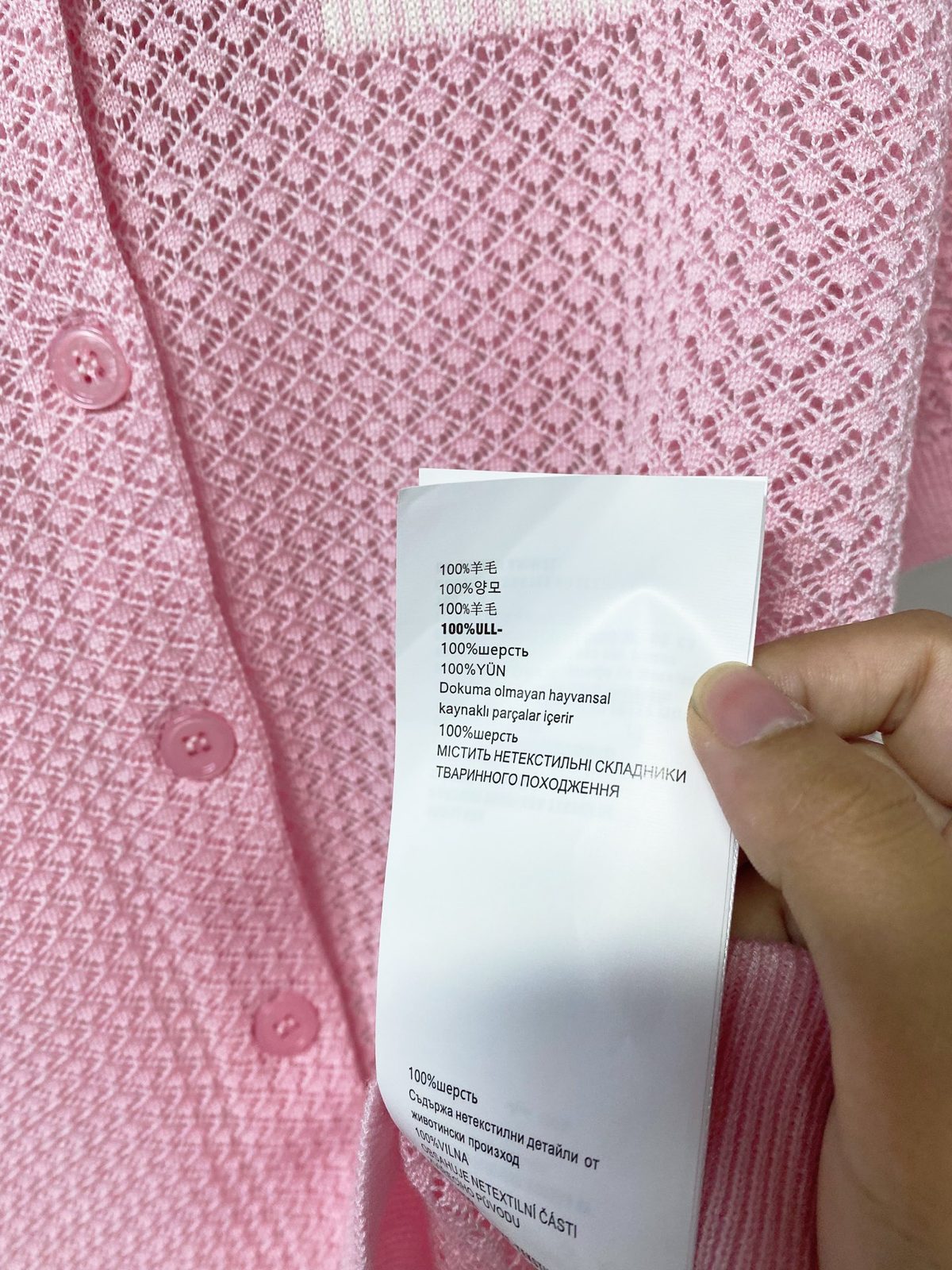 Miu Miu Knit Cardigan Short Sleeve