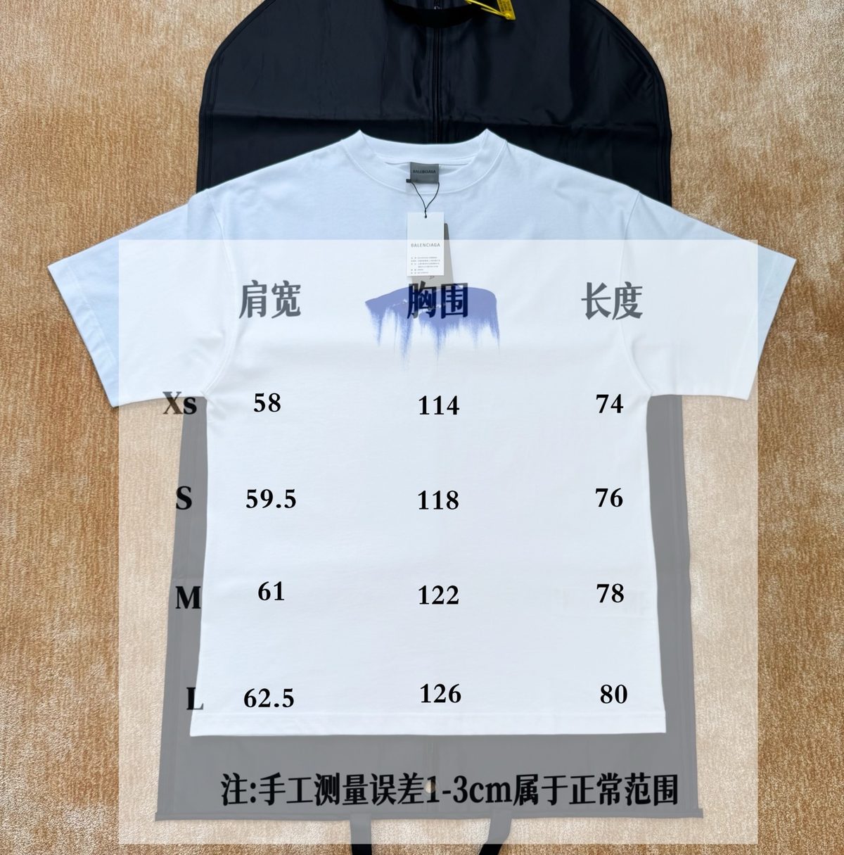 Luxury Item