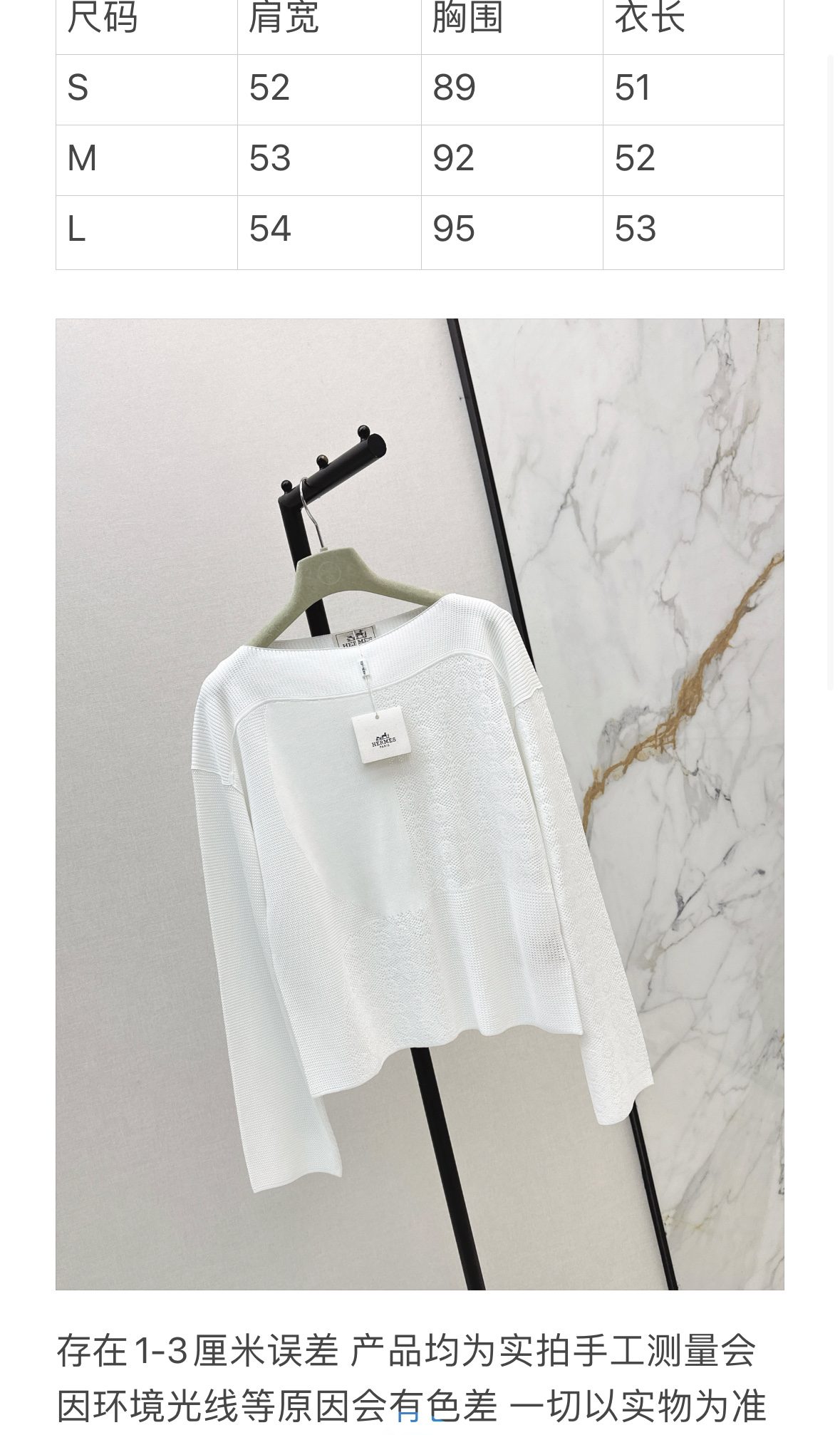 Minimalist White Knit Crewneck Sweater