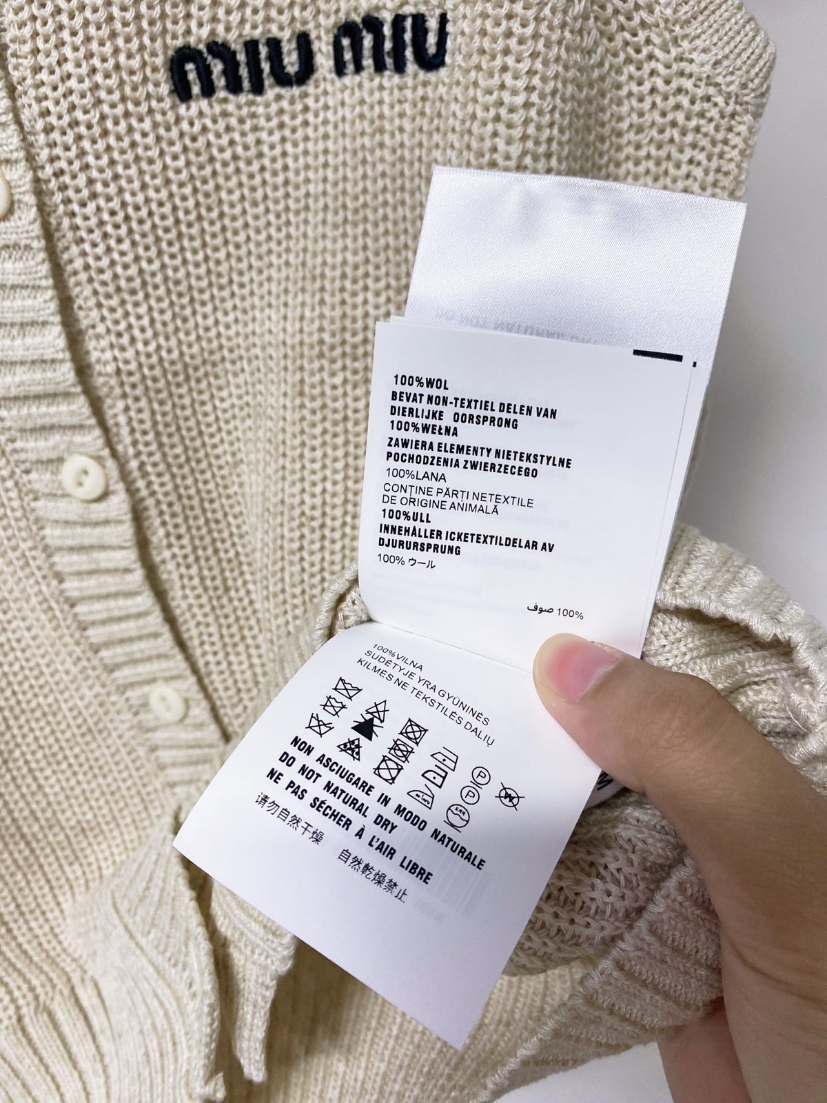 Miu Miu Wool Knit Sleeveless Vest