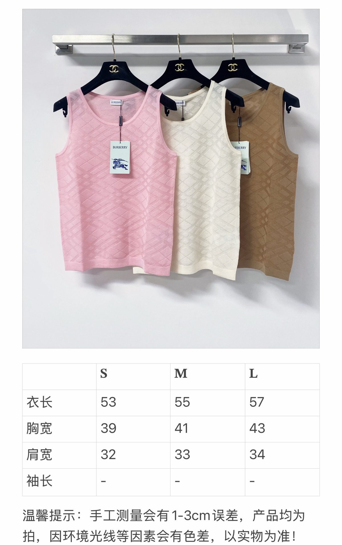 Women's Apparel