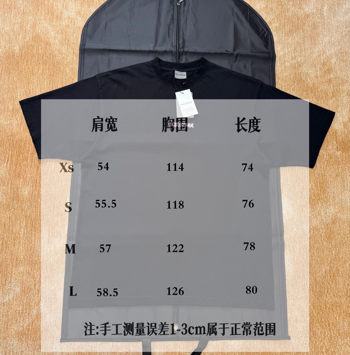 Luxury Item