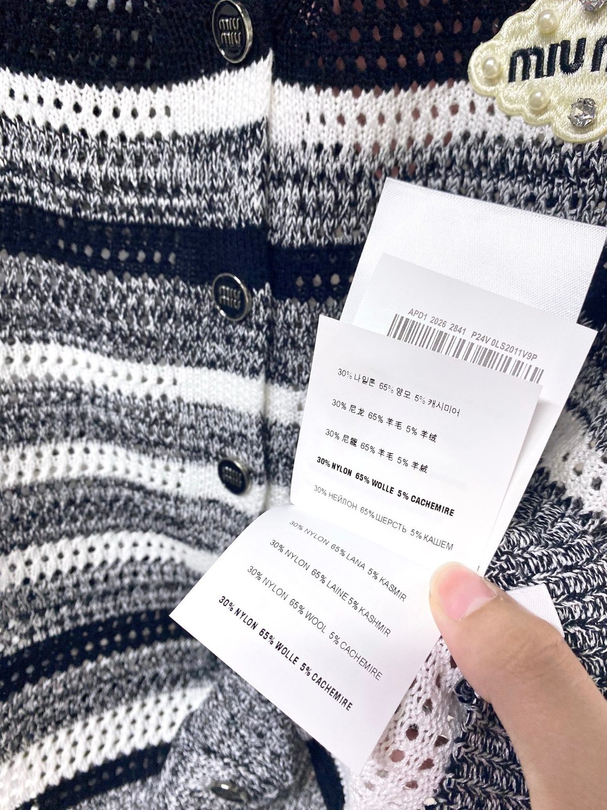 Miu Miu Striped Knit Vest