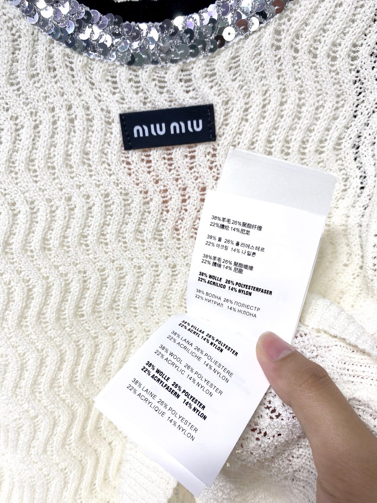 Miu Miu Sequin Trim Knit Tank Top