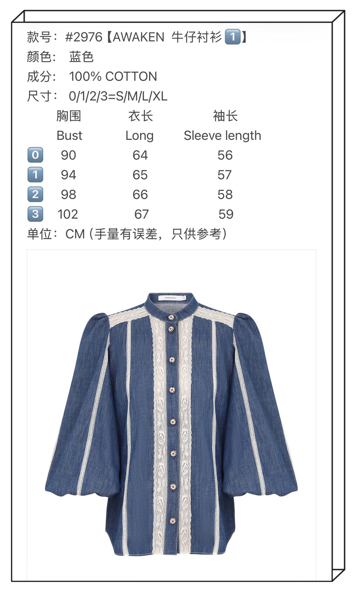 apWoman's Clothes ap Item