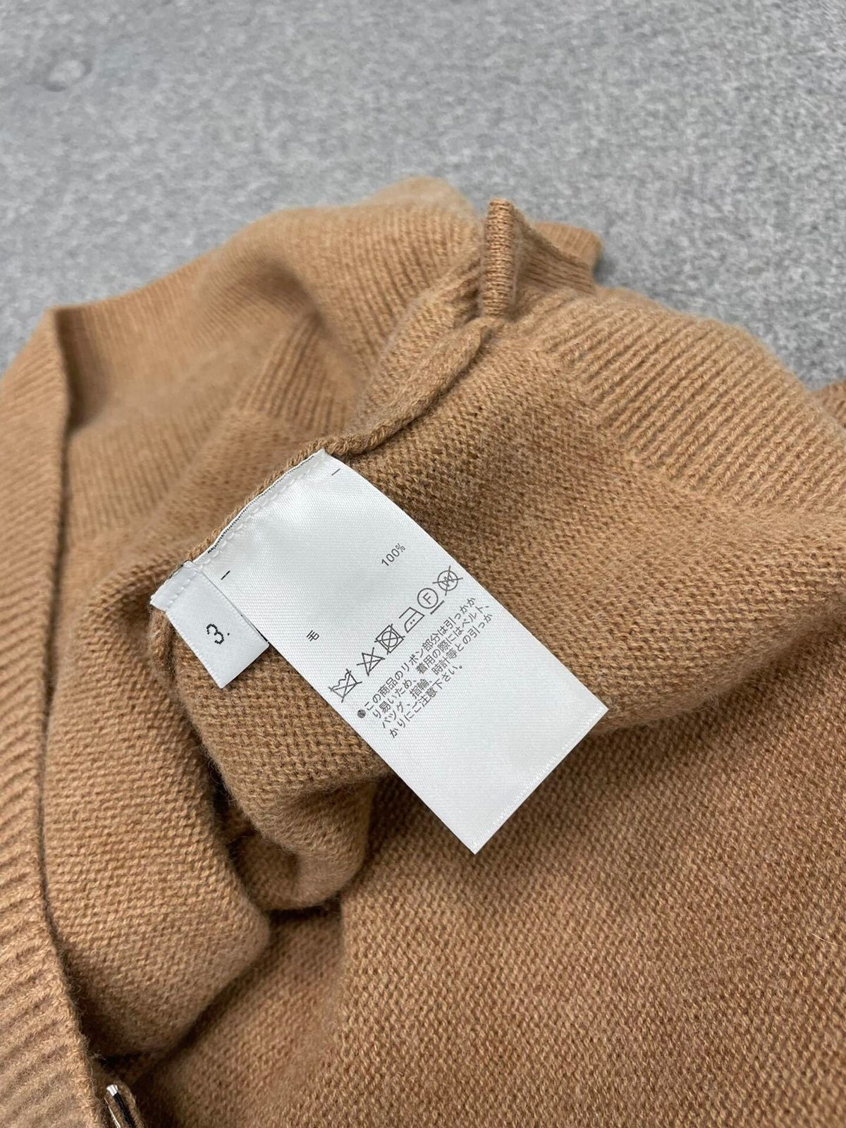 Camel Wool Crewneck Sweater with Stripe Detail