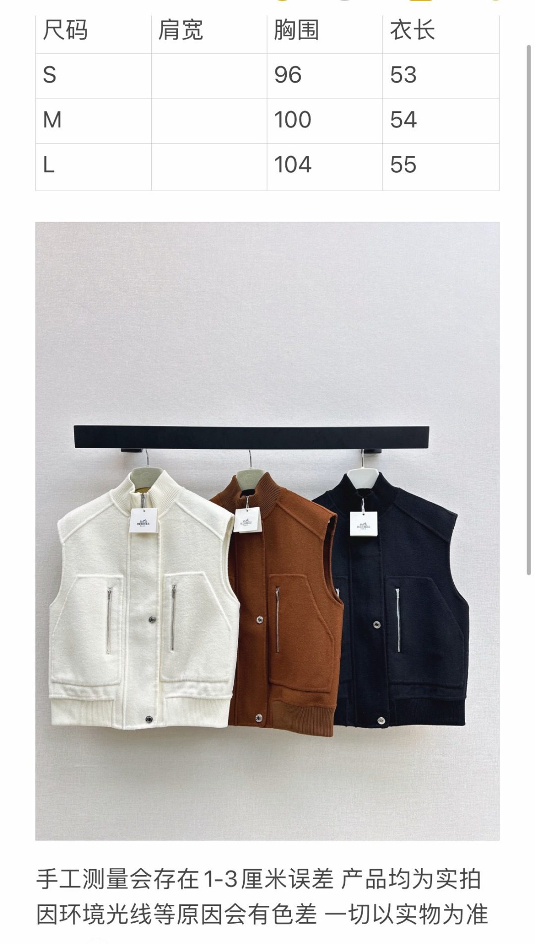 Women's Apparel