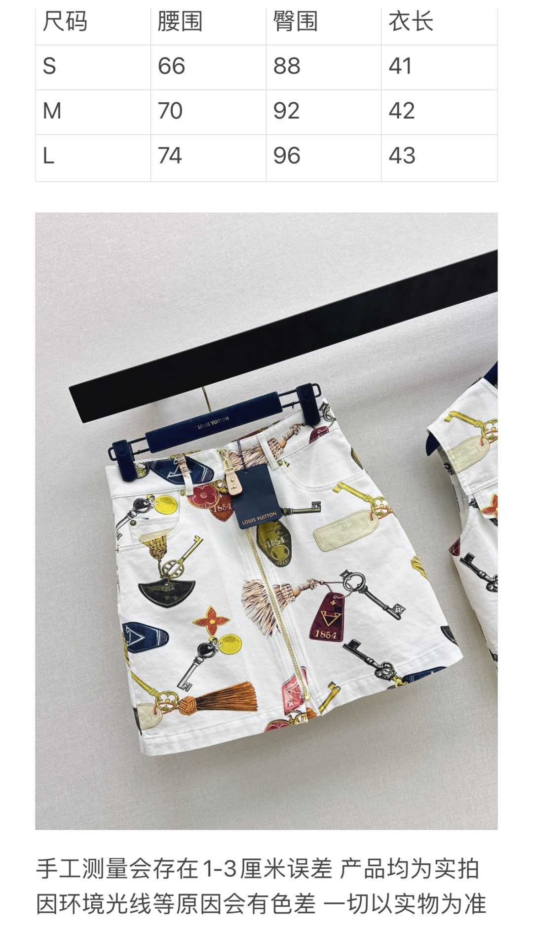 Women's Apparel