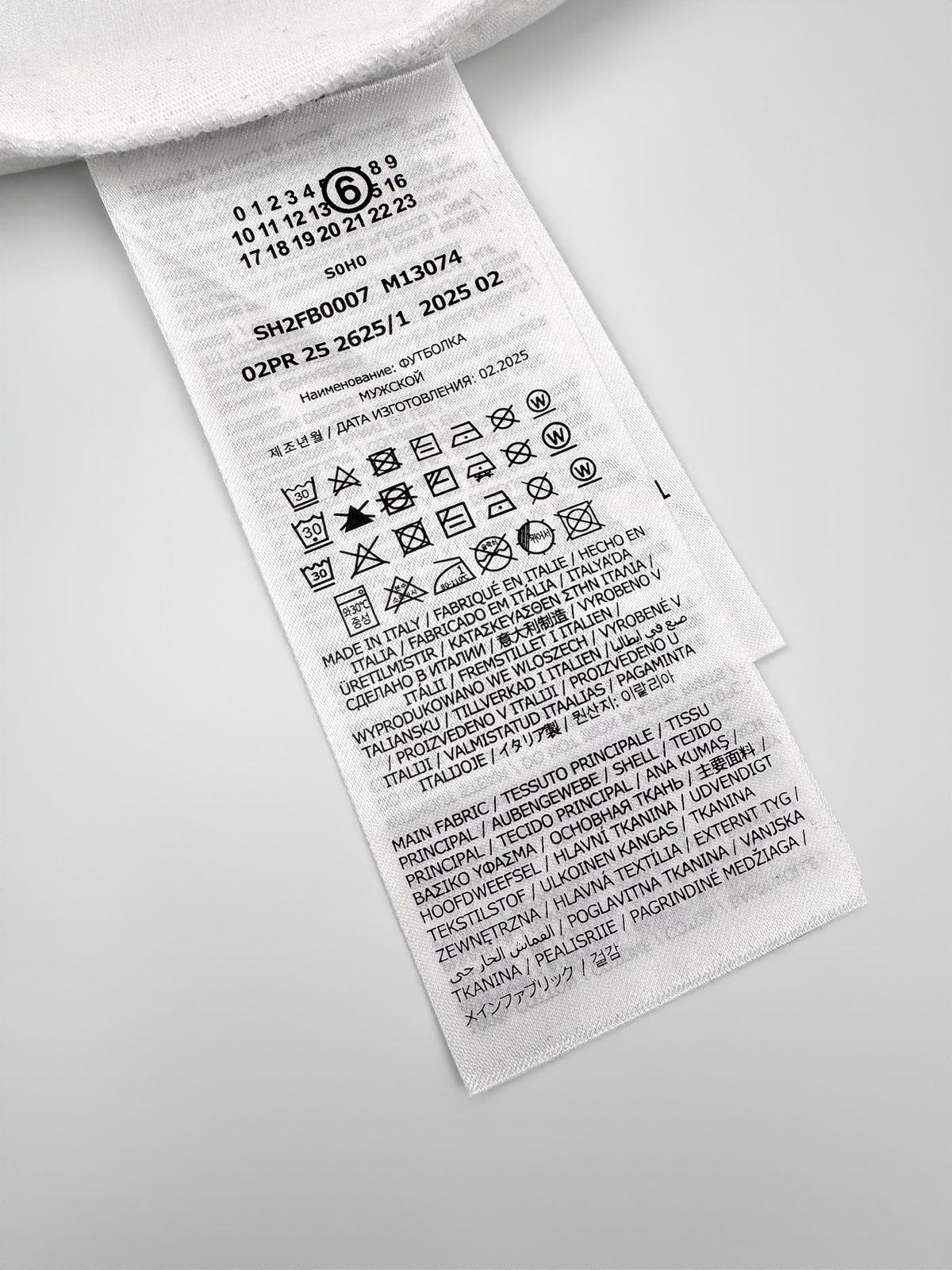 Maison Margiela Digital Tag Short Sleeve T-Shirt
