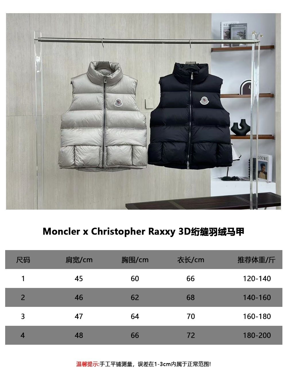 MK Down jacket M K Item