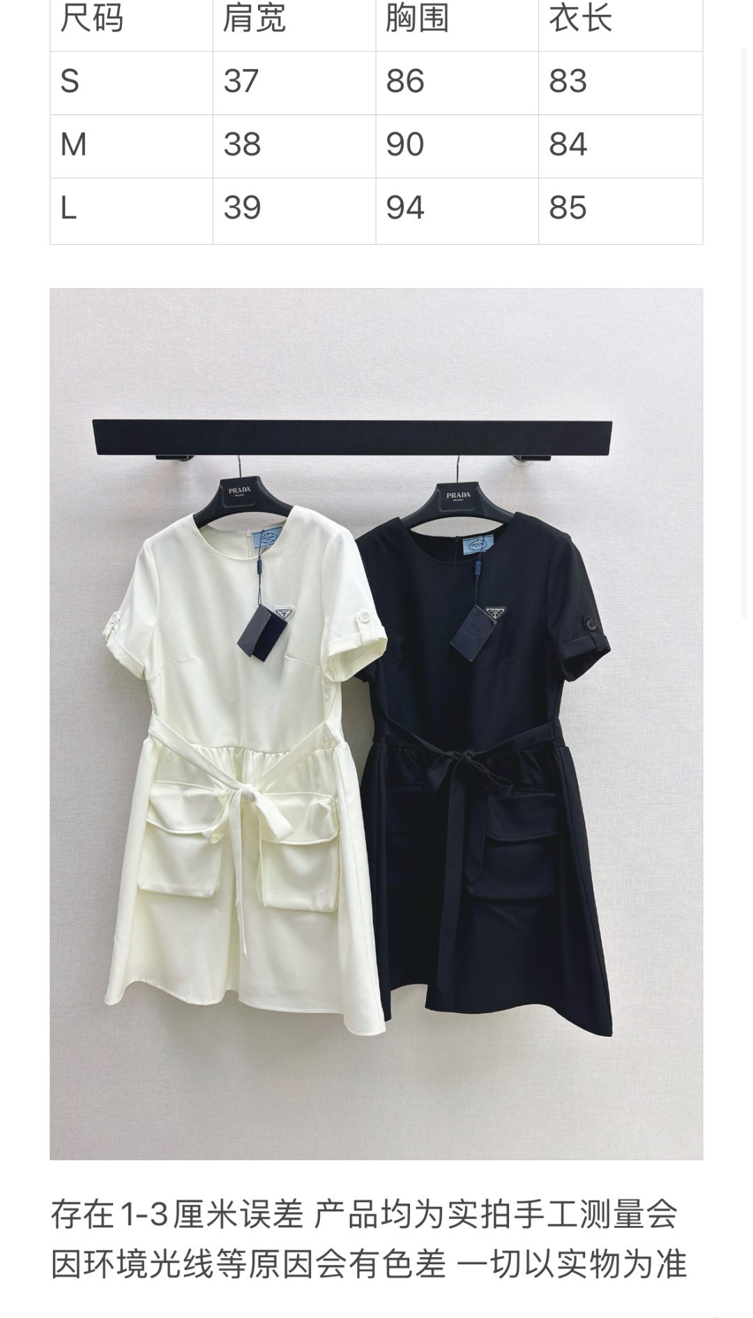 Prada Nylon Dress with Cargo Pockets