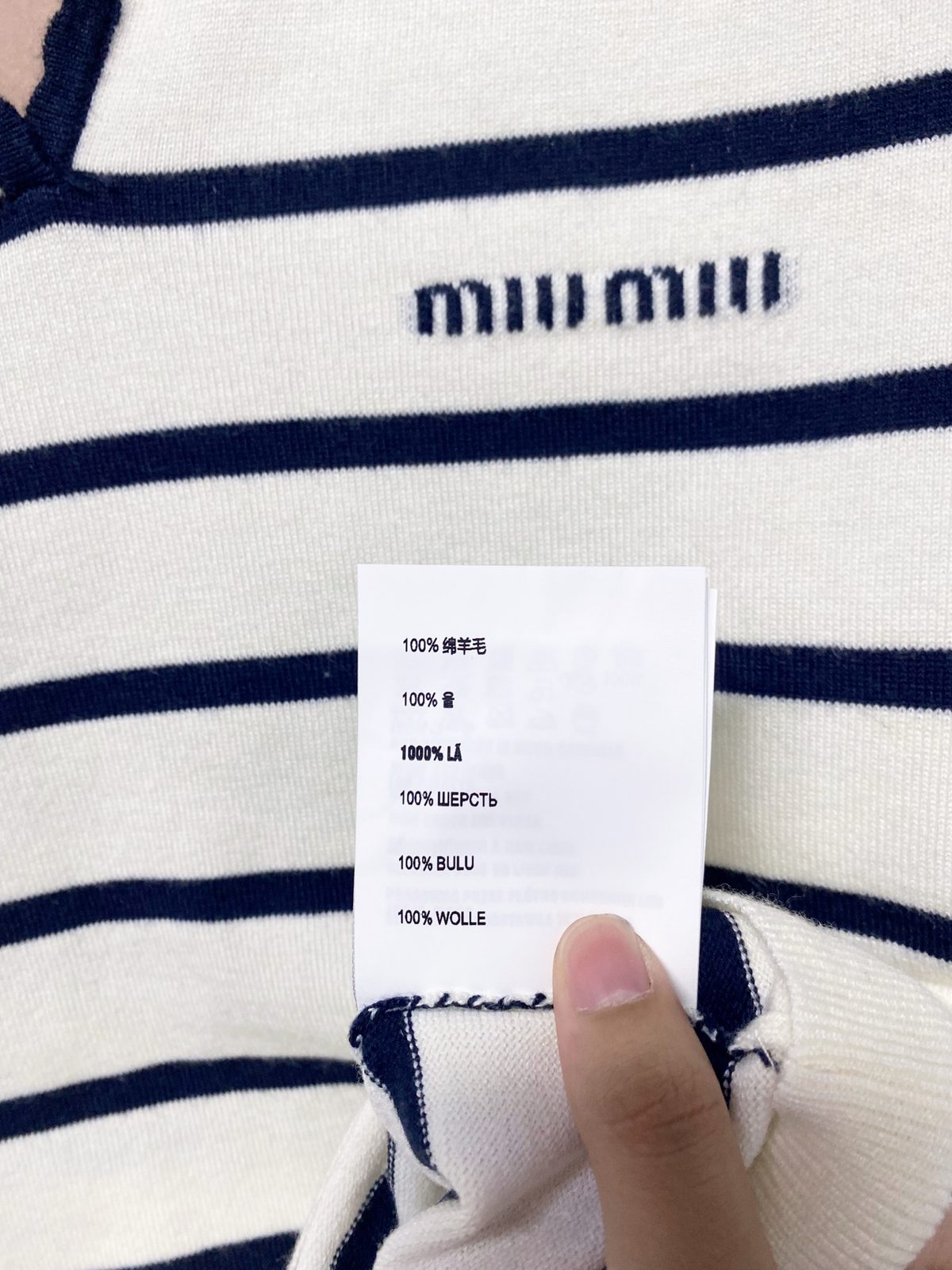 Miu Miu Striped Wool Polo Shirt