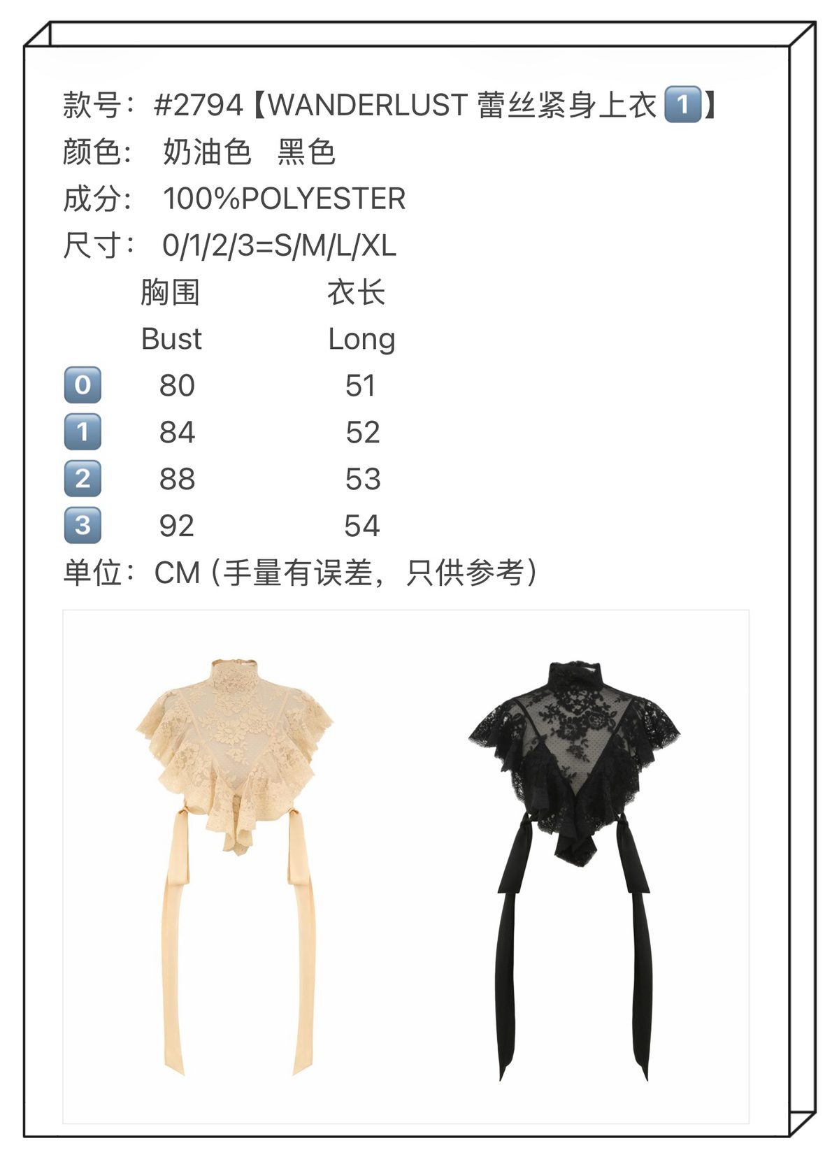 apWoman's Clothes ap Item