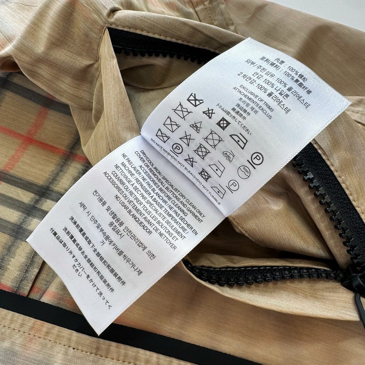 Burberry Vintage Check Reversible Jacket