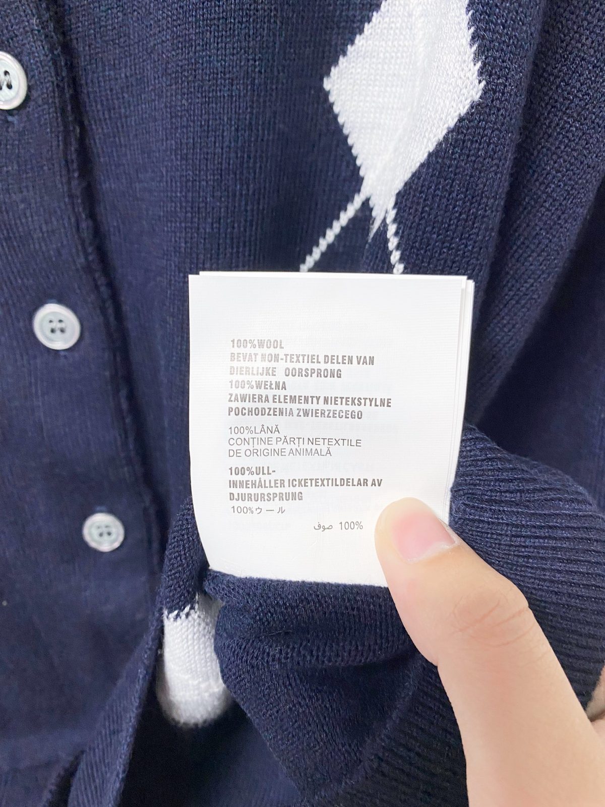 Navy Wool Cardigan with White Intarsia Detail