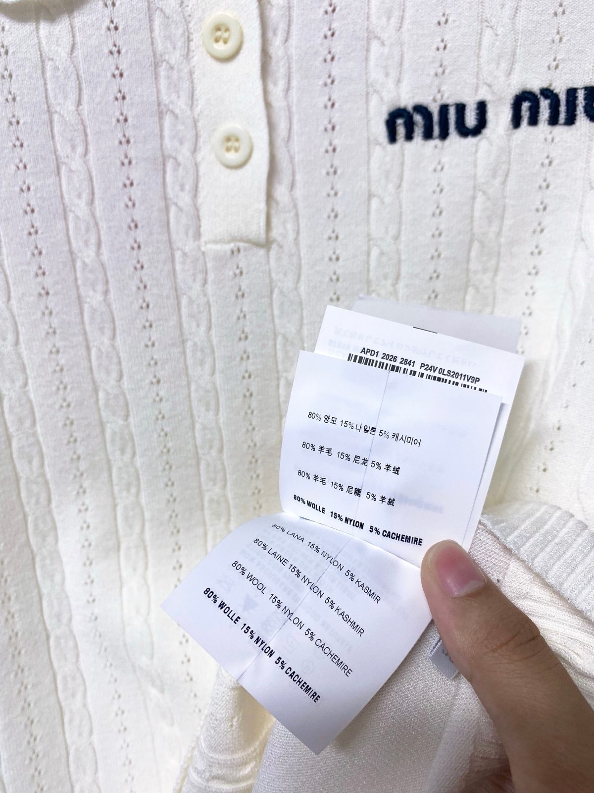 Miu Miu Ribbed Polo Shirt Cream
