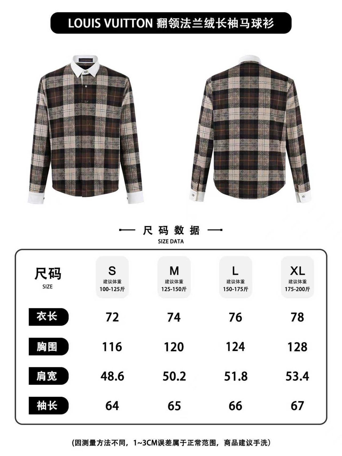 Men's Apparel