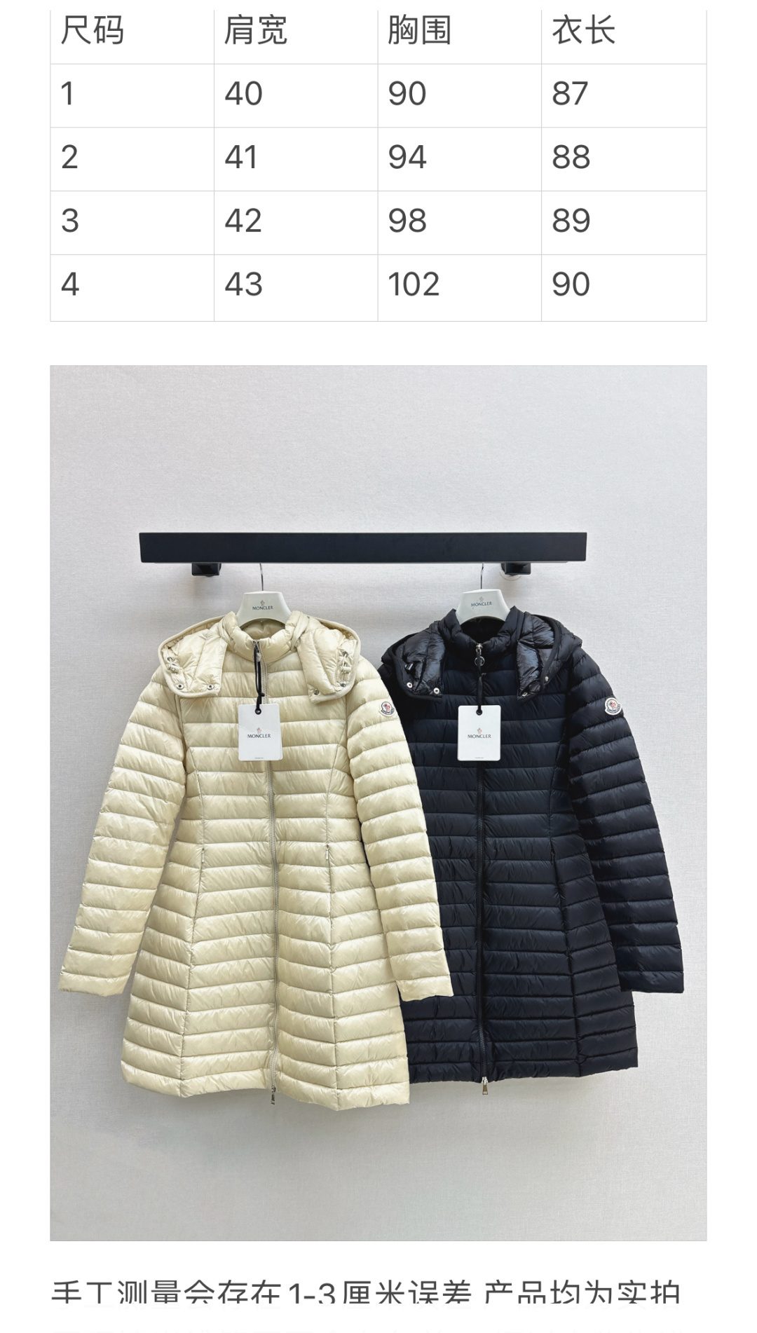 MK Down jacket M K Item