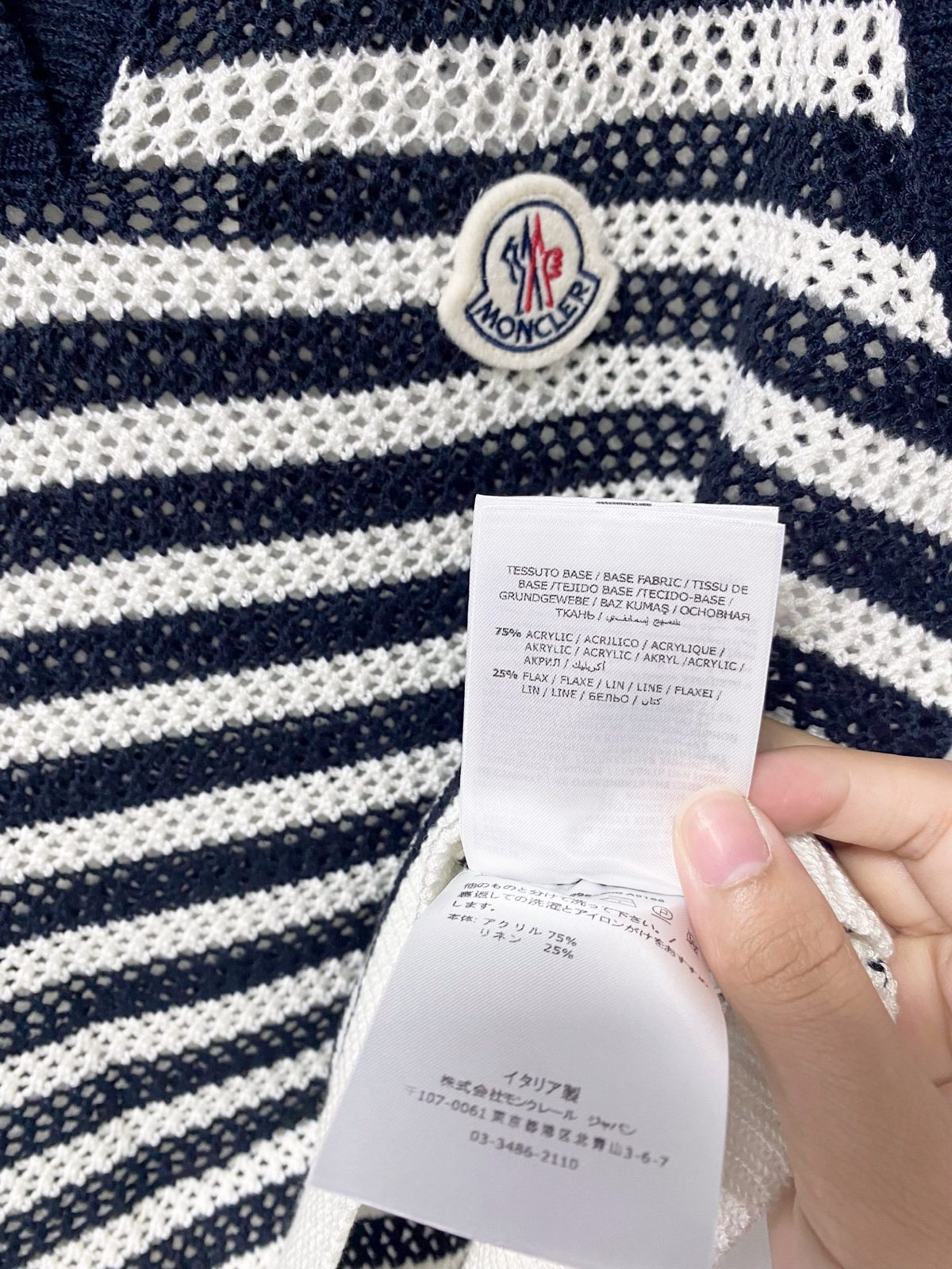 Moncler Striped Knit Vest Navy