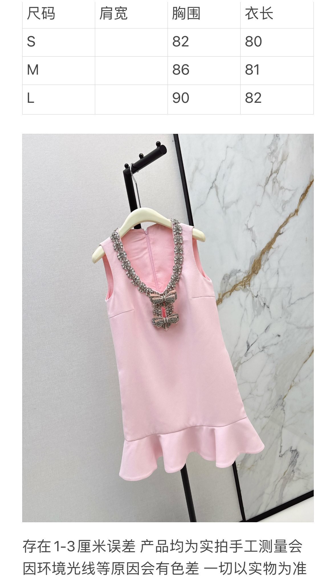Pink Sleeveless Dress with Embellished Neckline