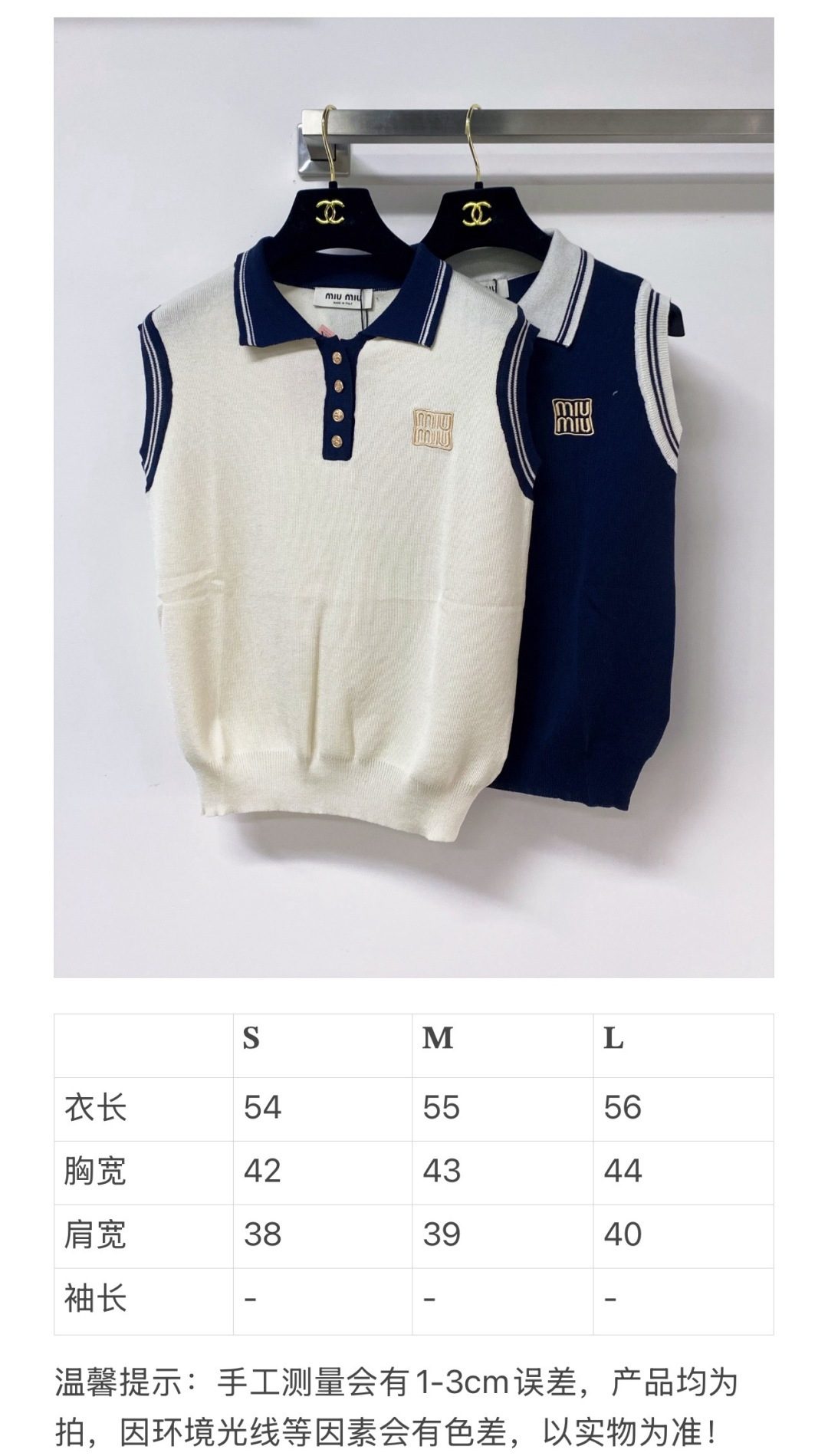 Women's Apparel