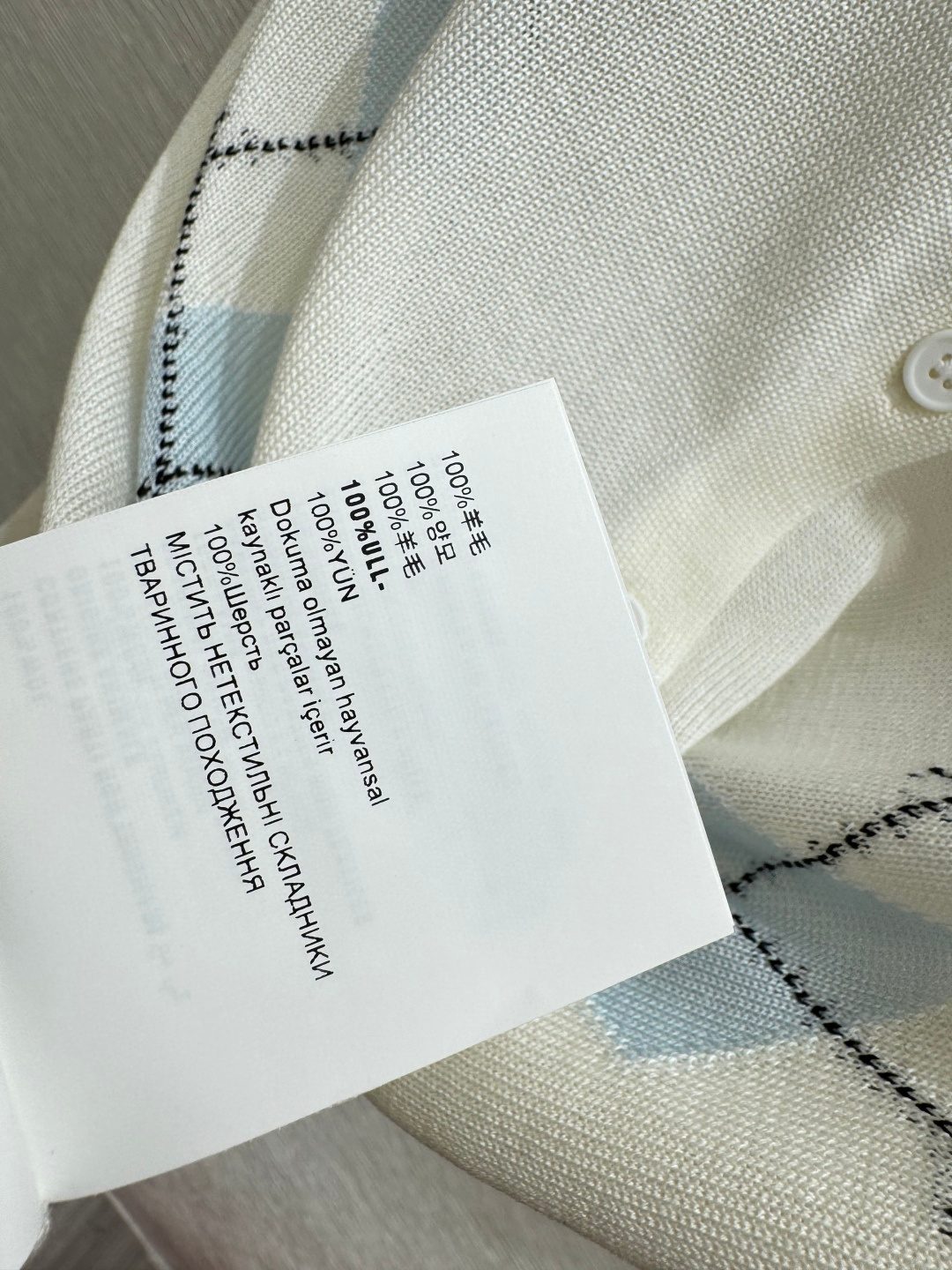 Miu Miu Argyle Short Sleeve Cardigan