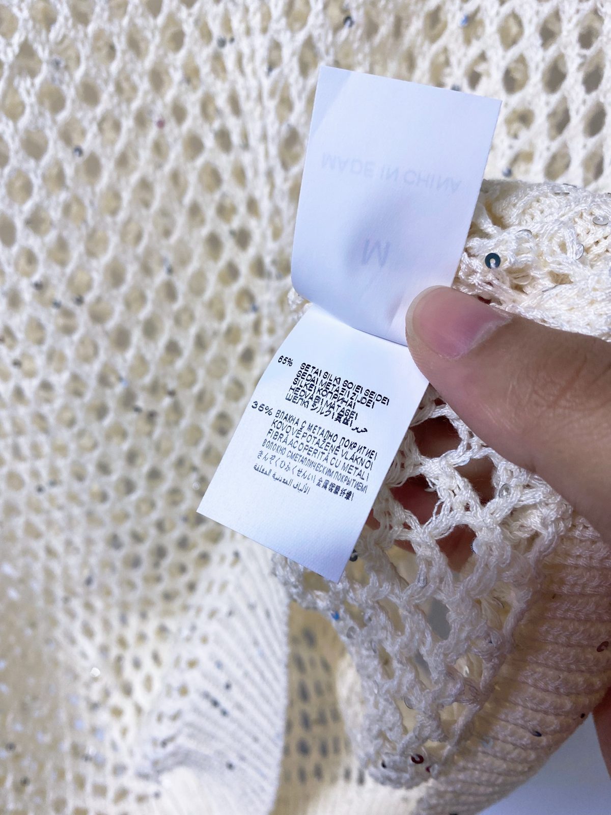 Chanel CC Logo Mesh Knit Sweater