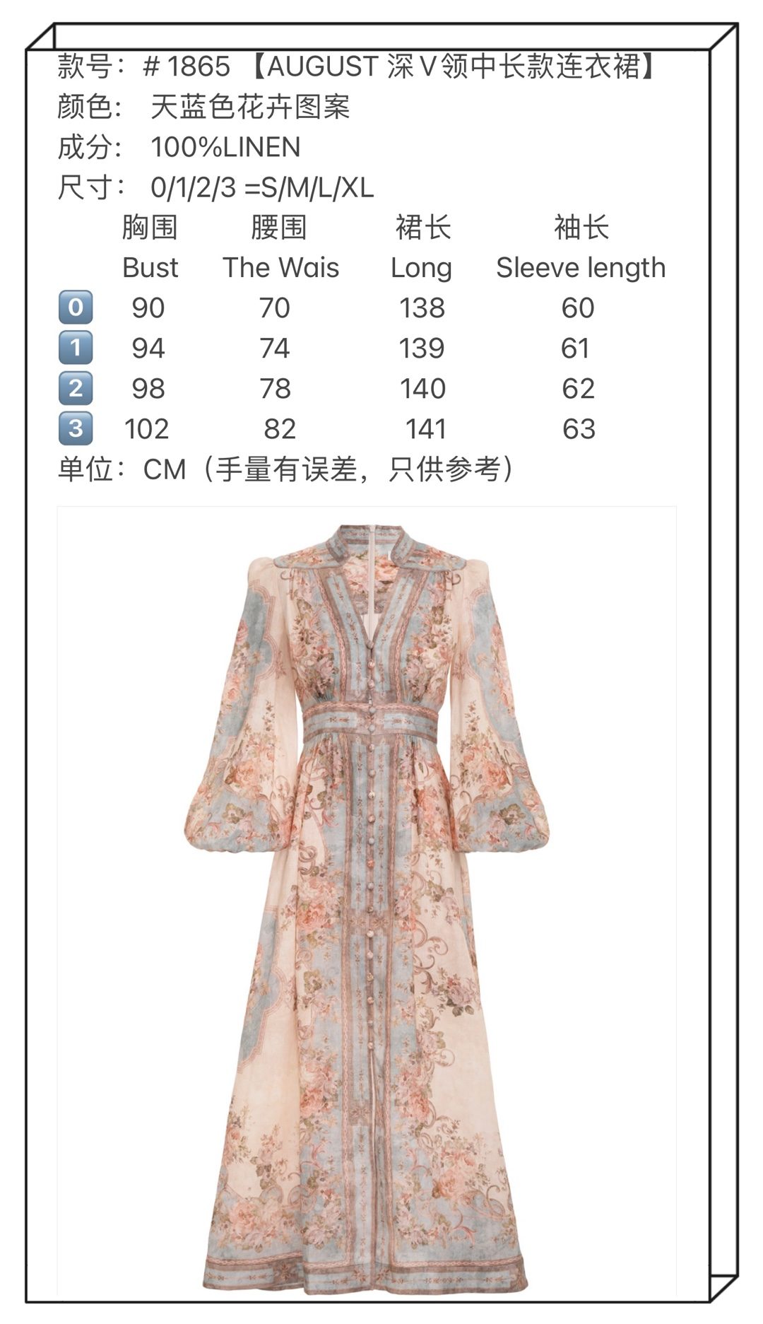 apWoman's Clothes ap Item