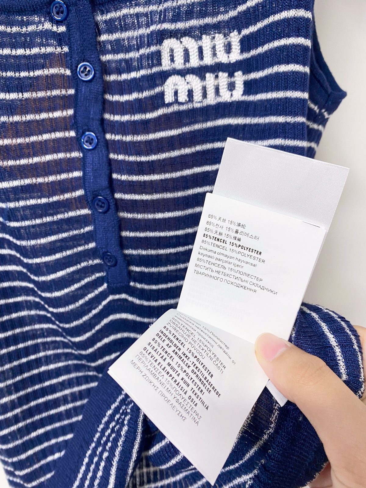 Miu Miu Striped Knit Tank Top