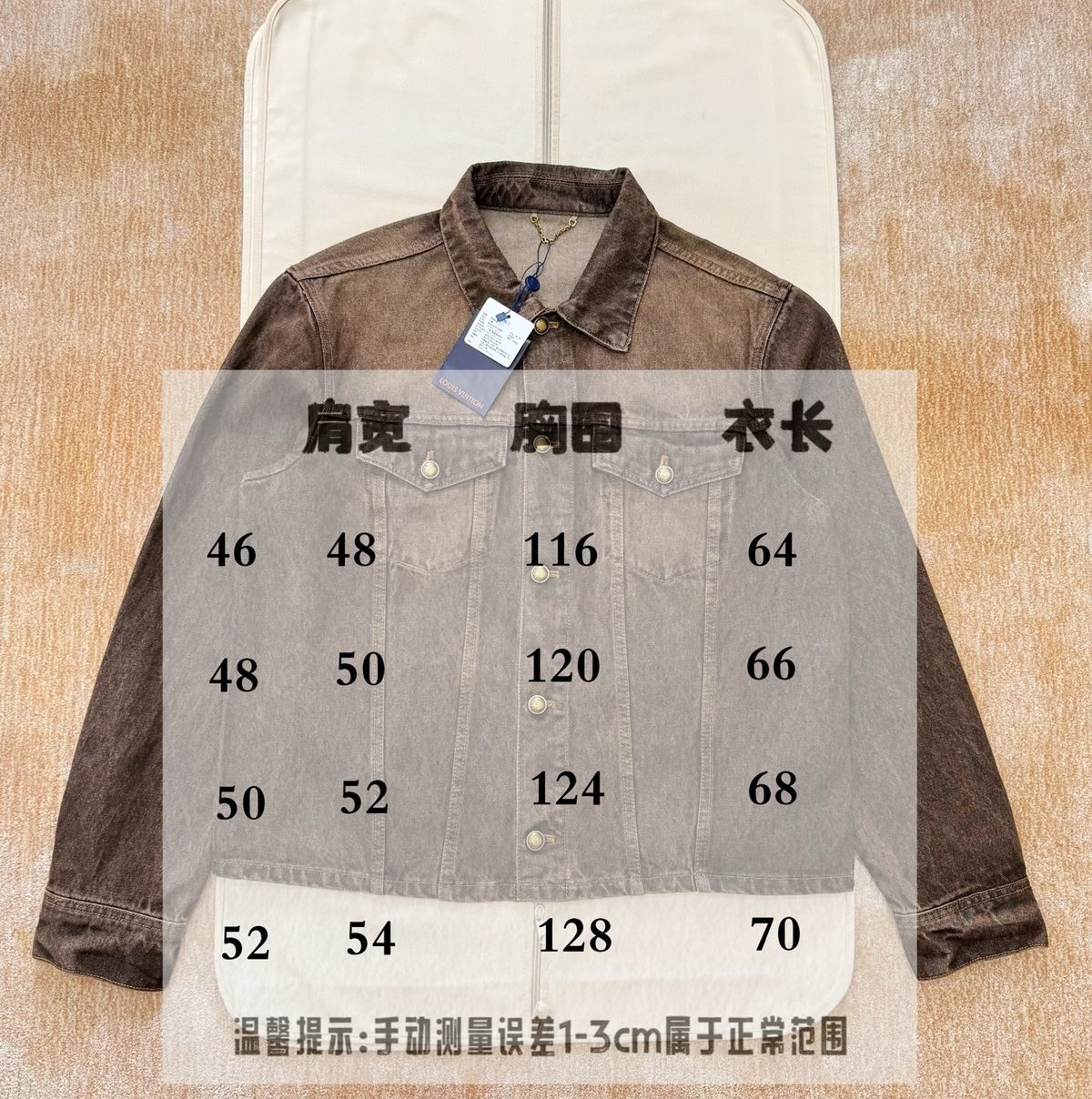 Luxury Item