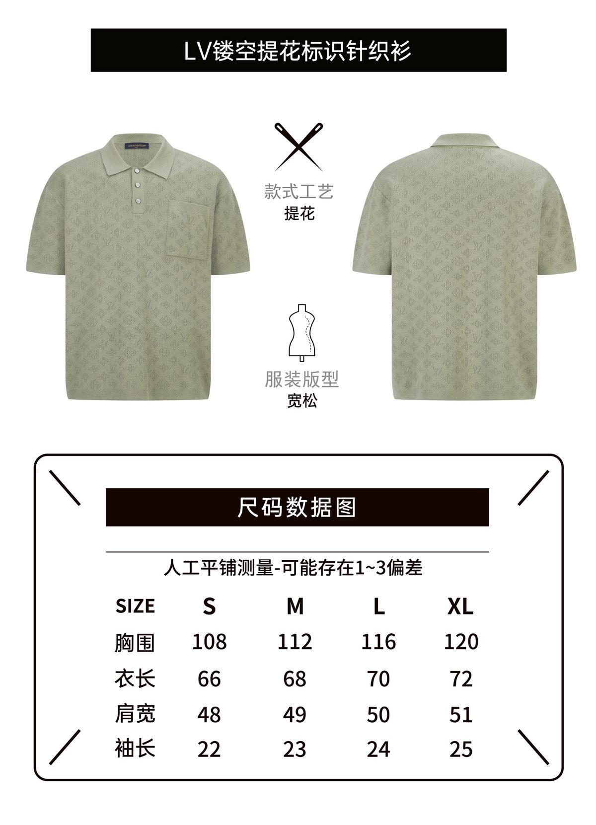 Women's Apparel