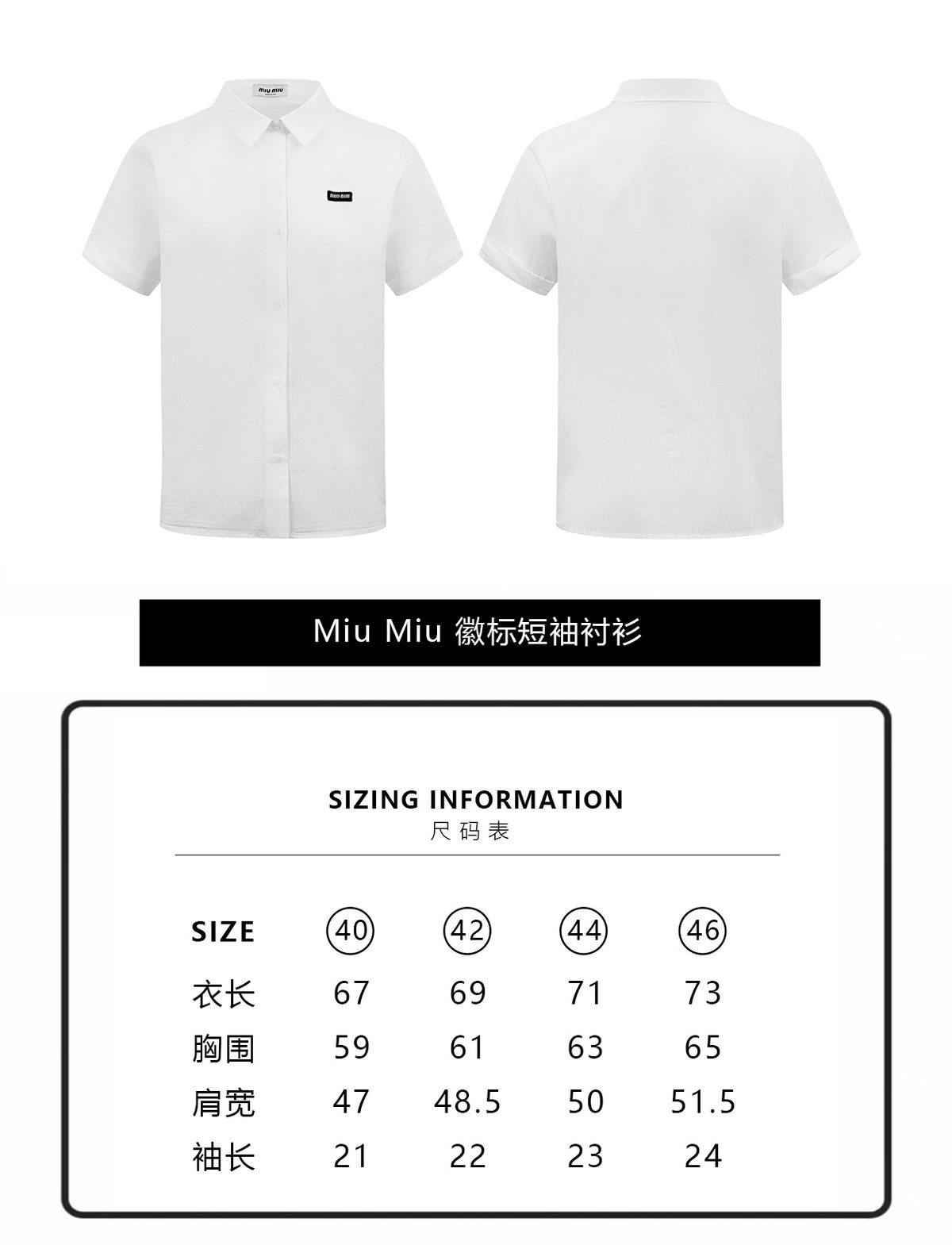 Men's Clothes YT Item