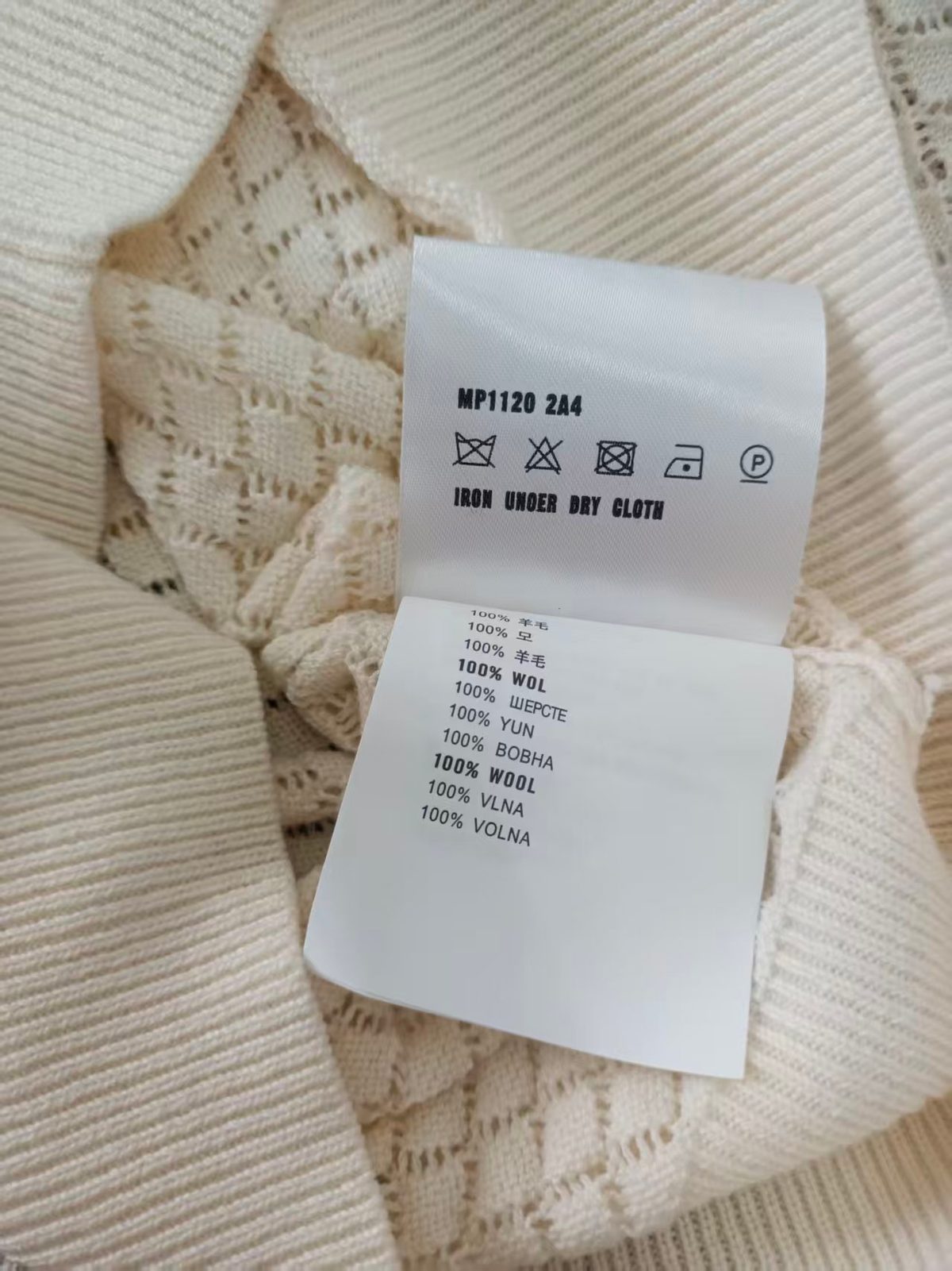 Luxury Cream Wool Knit Polo Shirt