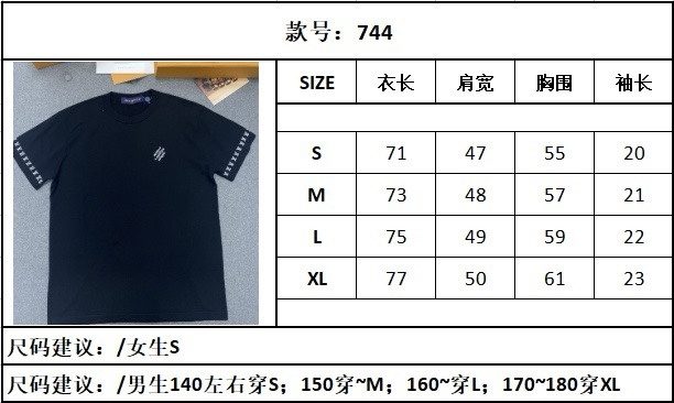 Men's Luxury Apparel