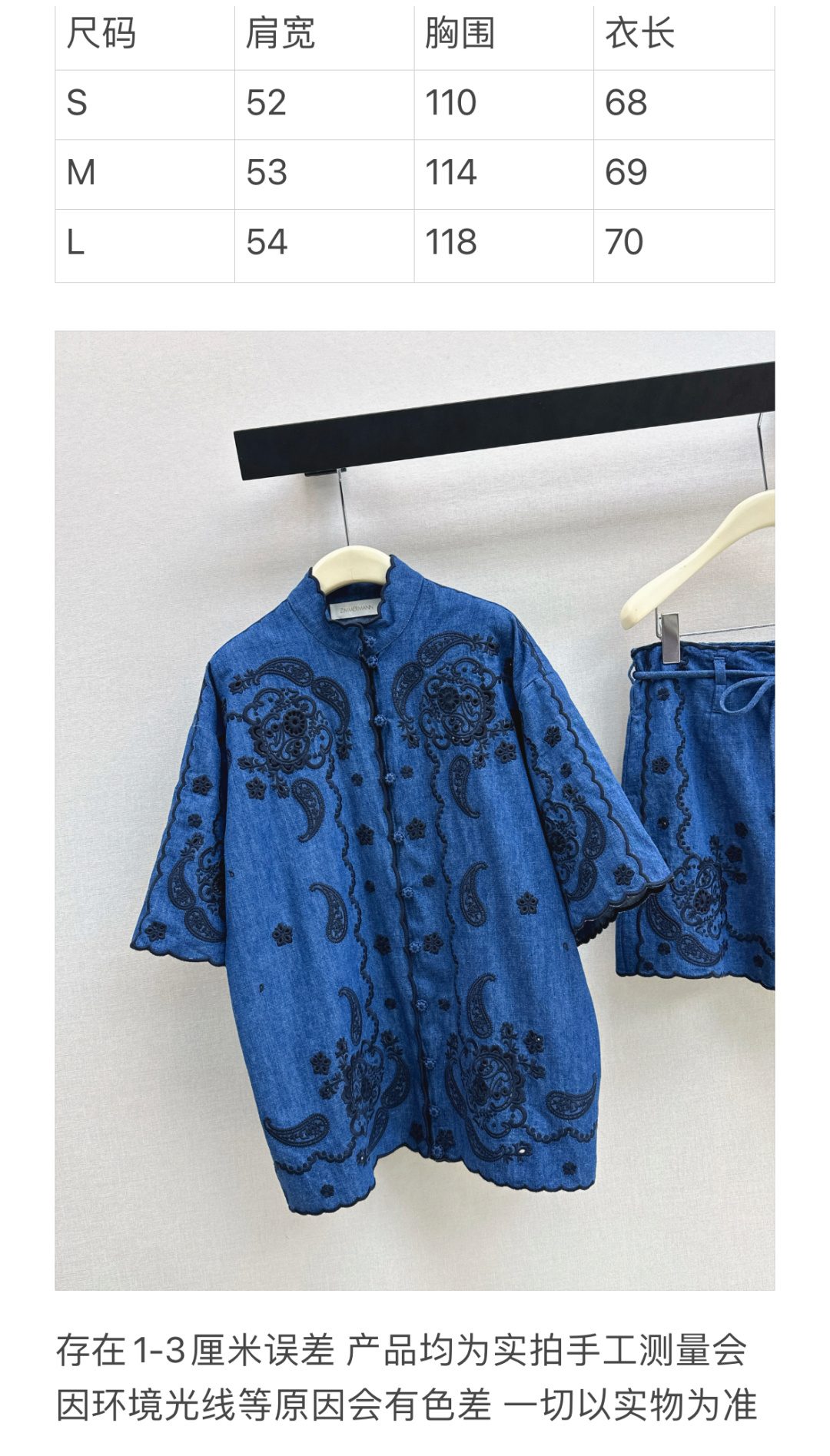 Dior Paisley Print Denim Shirt