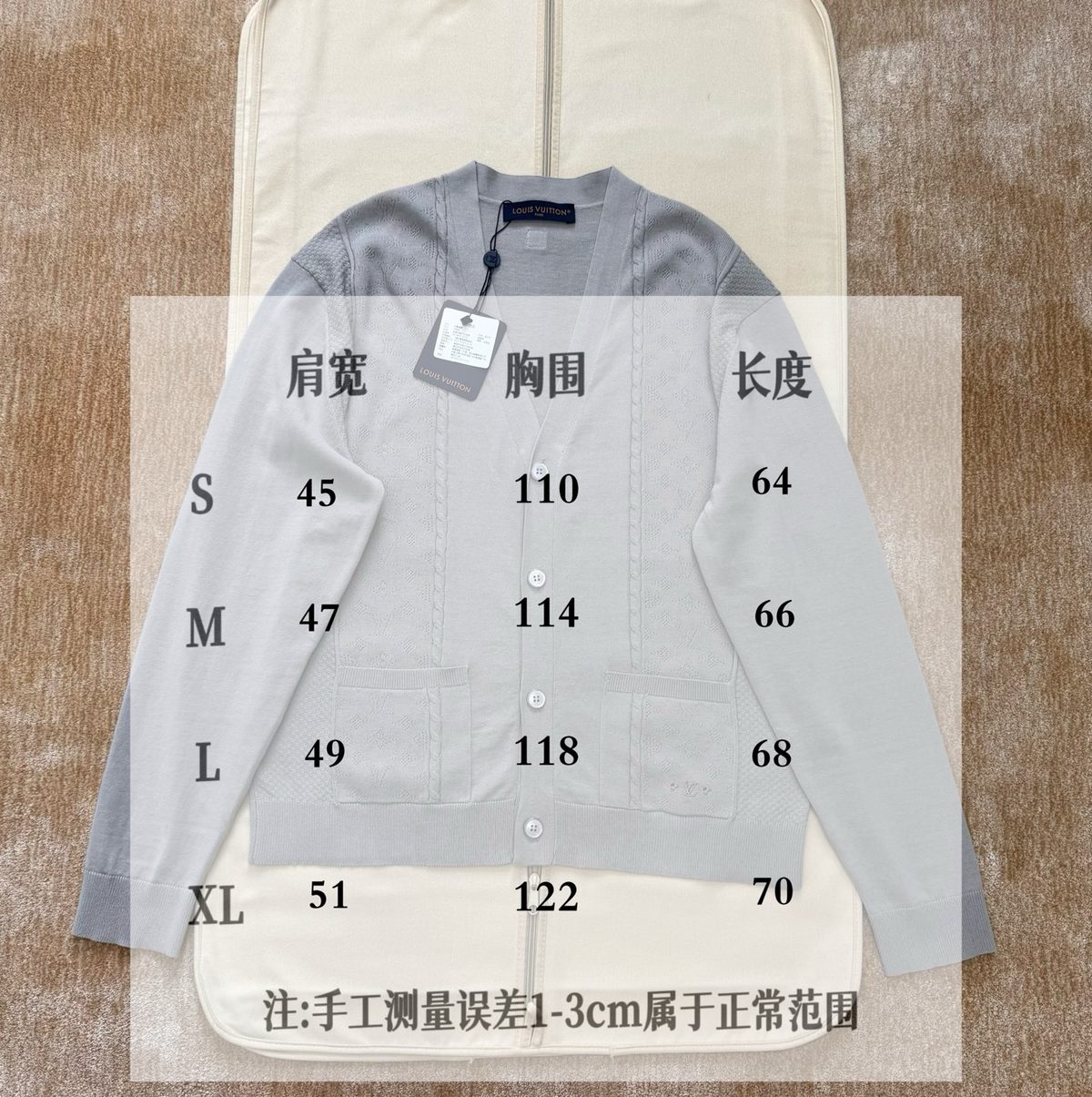 Luxury Item